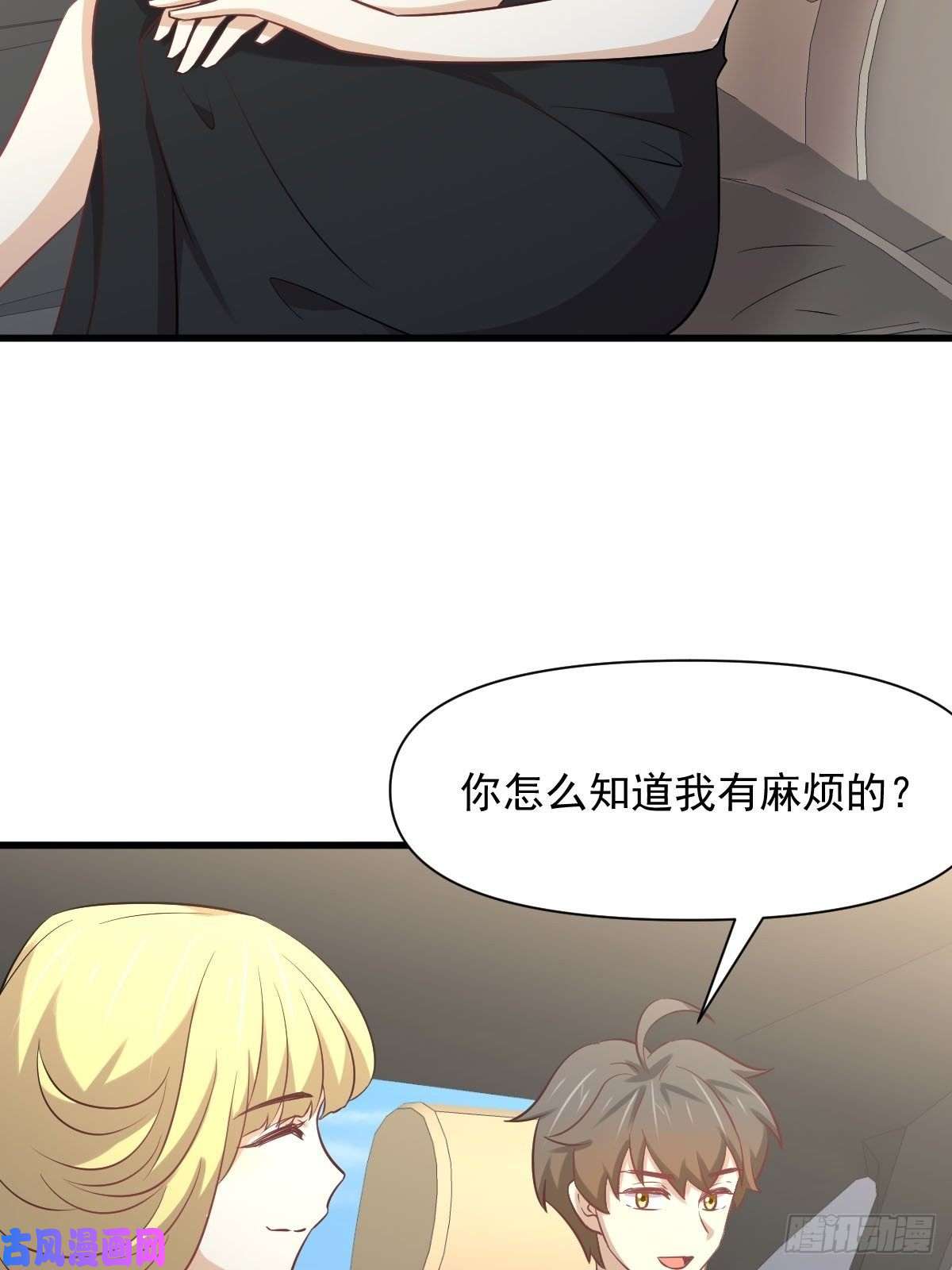 本剑仙绝不吃软饭第232话 楚青脱困