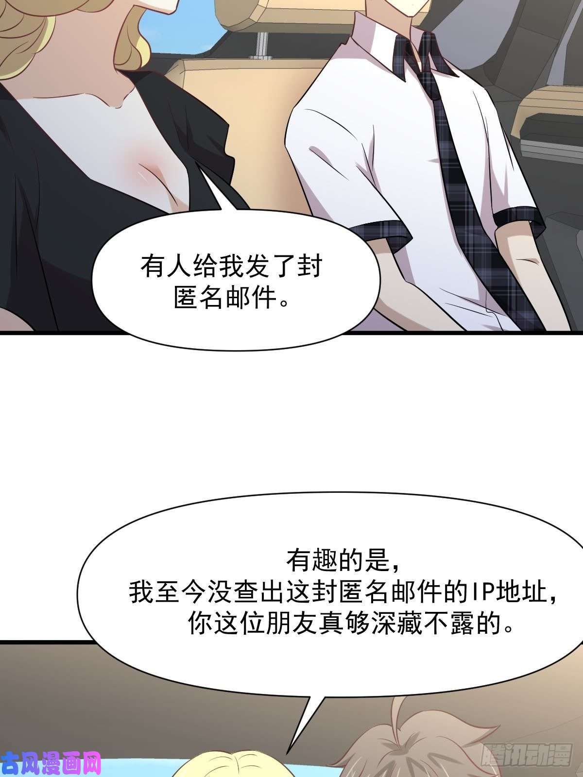 本剑仙绝不吃软饭第232话 楚青脱困
