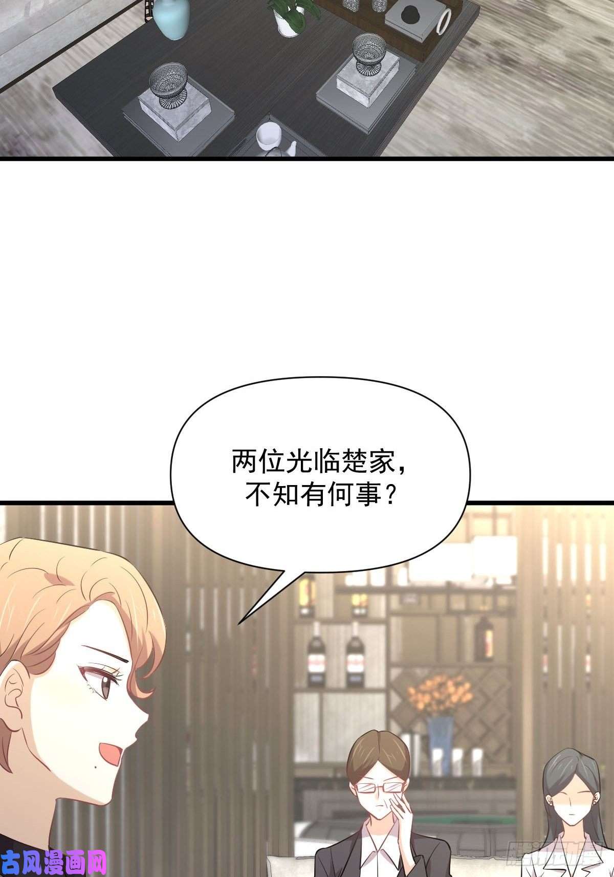 本剑仙绝不吃软饭第232话 楚青脱困