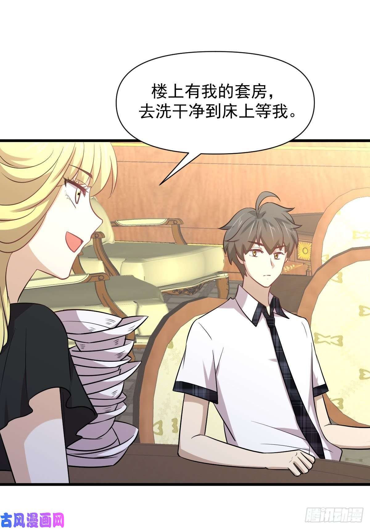 本剑仙绝不吃软饭第233话 御医世家