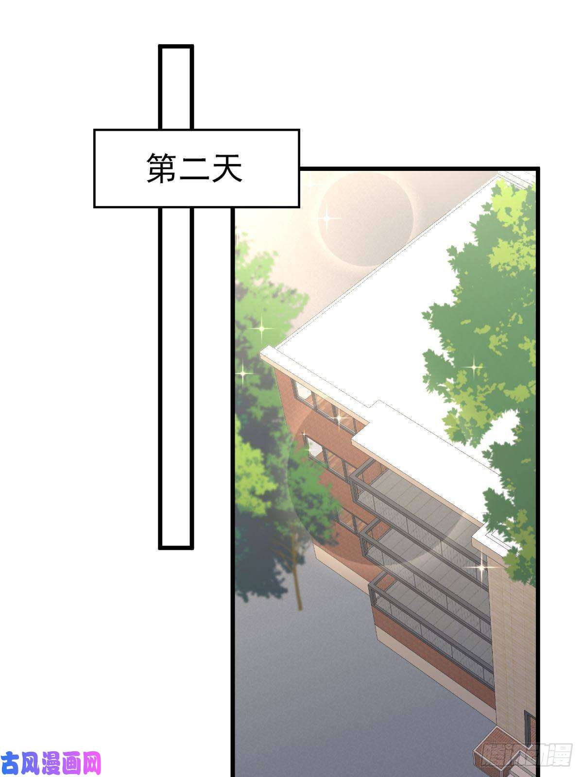 本剑仙绝不吃软饭第233话 御医世家