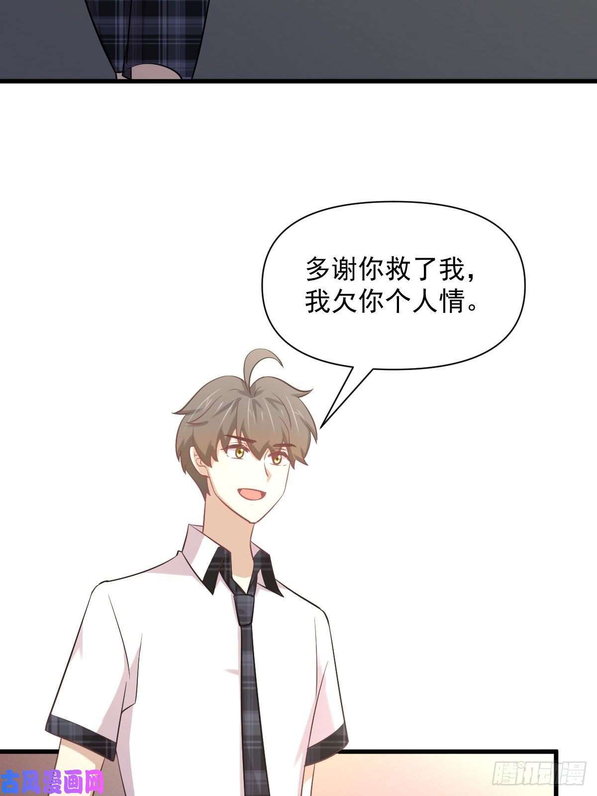本剑仙绝不吃软饭第233话 御医世家