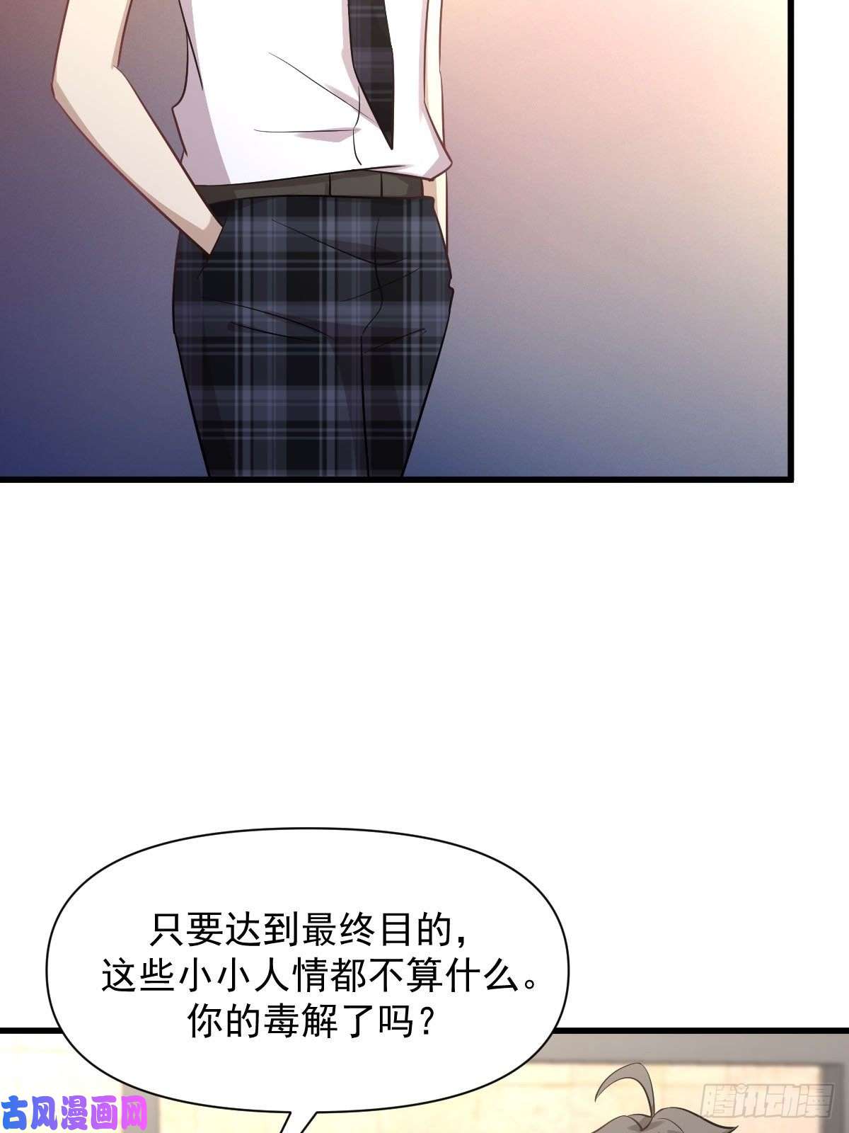 本剑仙绝不吃软饭第233话 御医世家