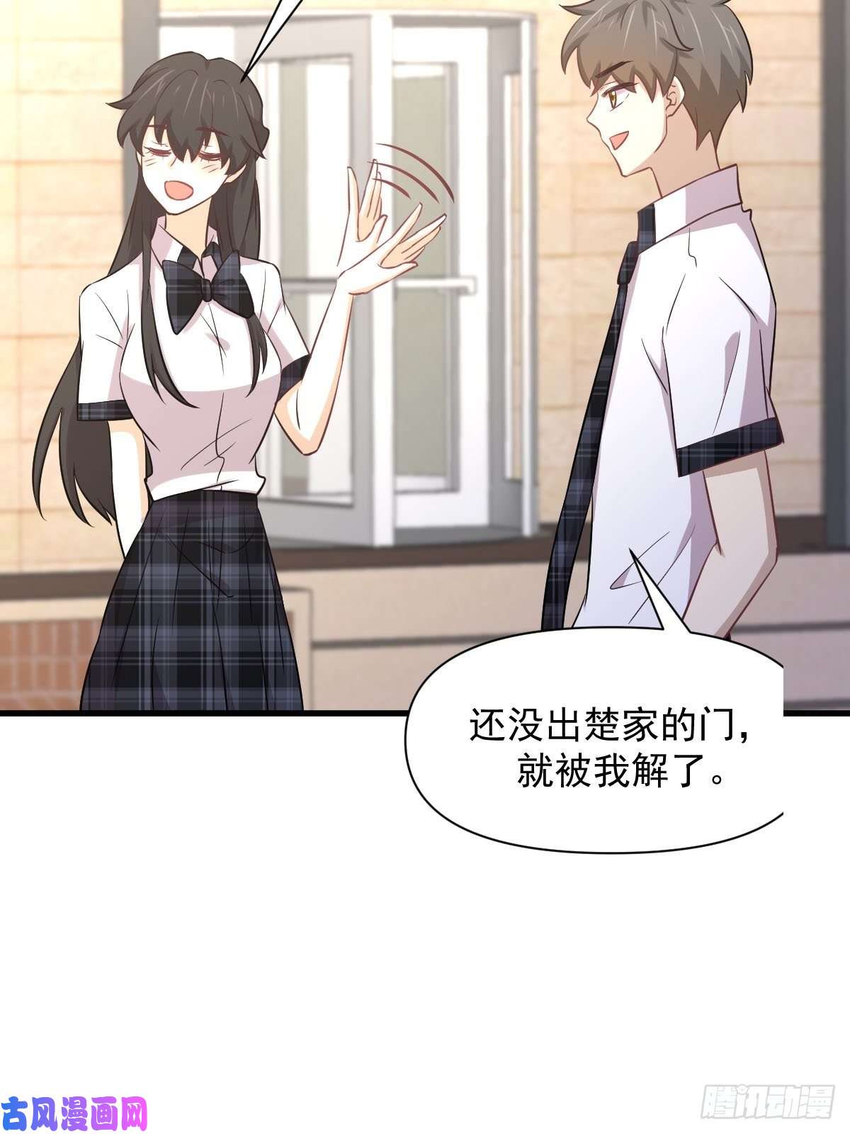 本剑仙绝不吃软饭第233话 御医世家