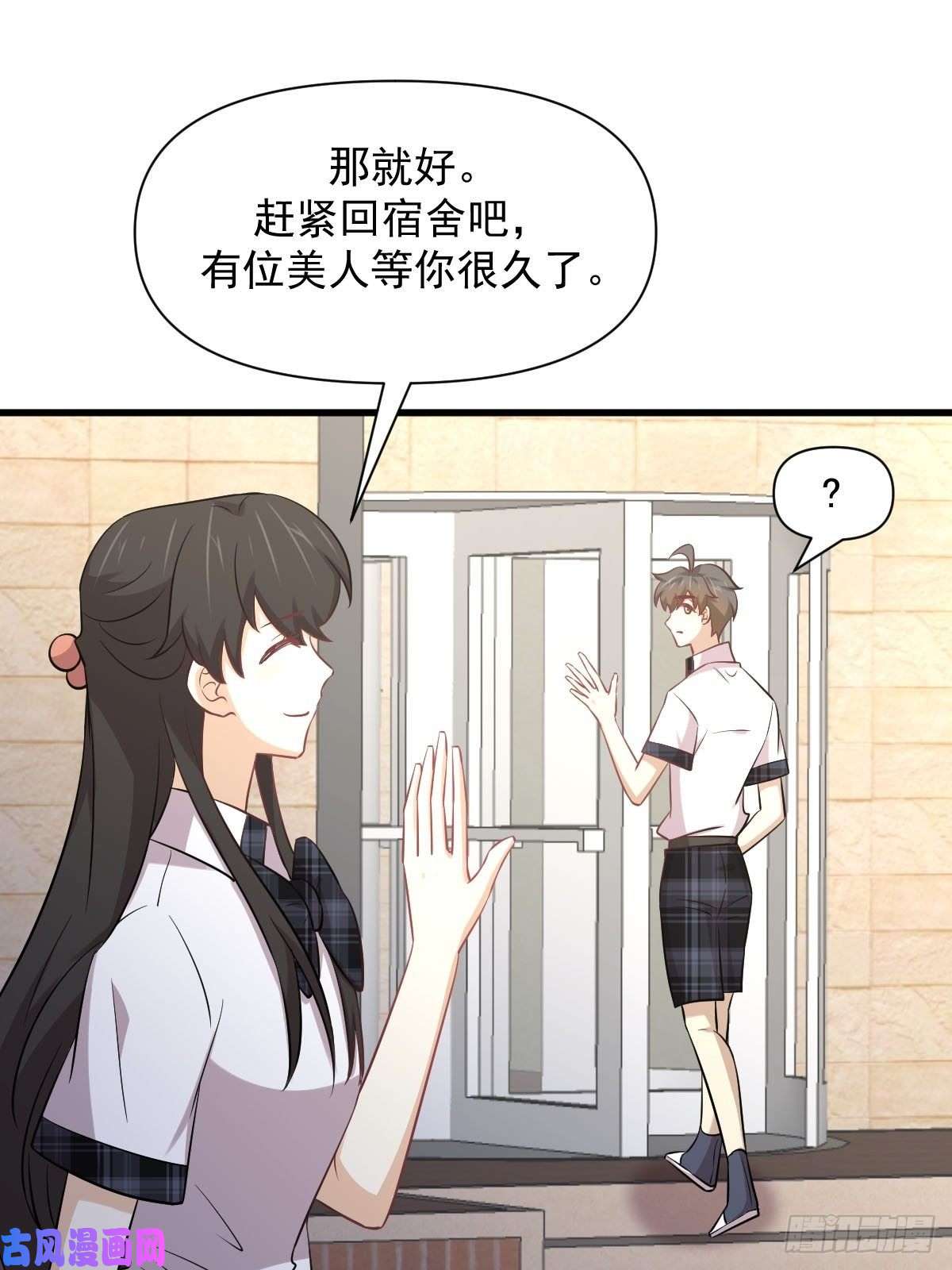 本剑仙绝不吃软饭第233话 御医世家