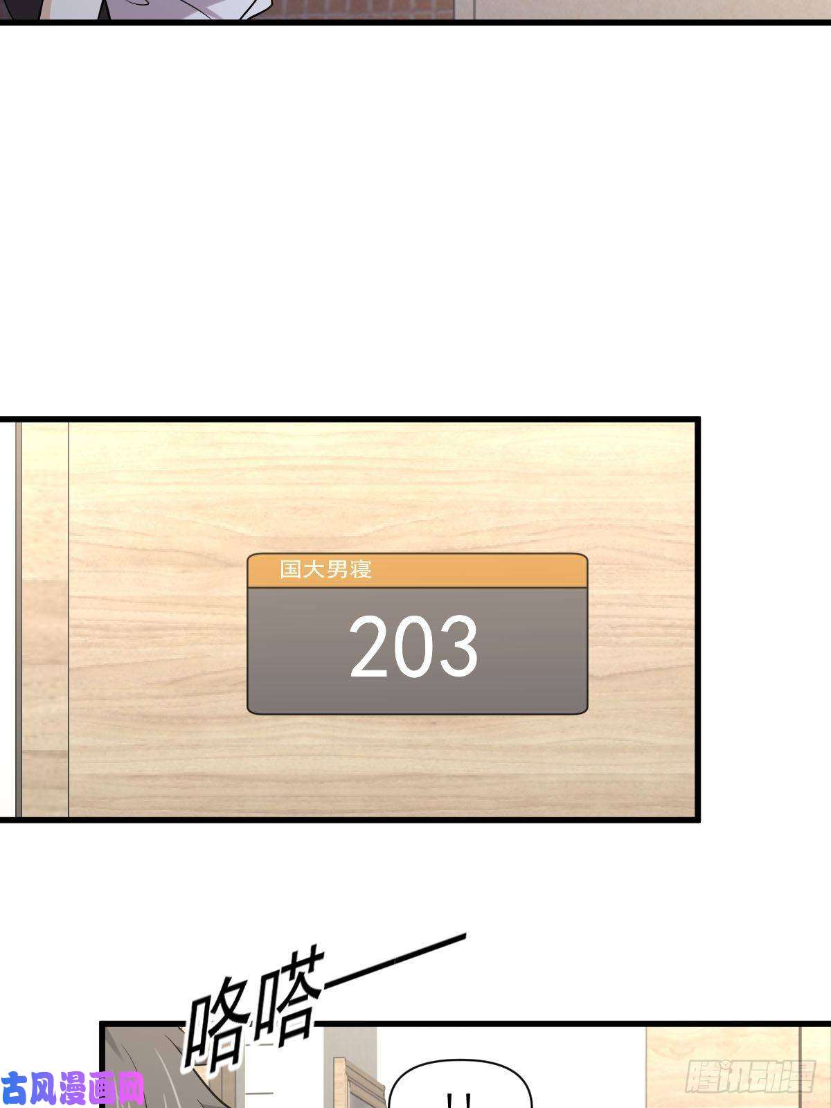 本剑仙绝不吃软饭第233话 御医世家