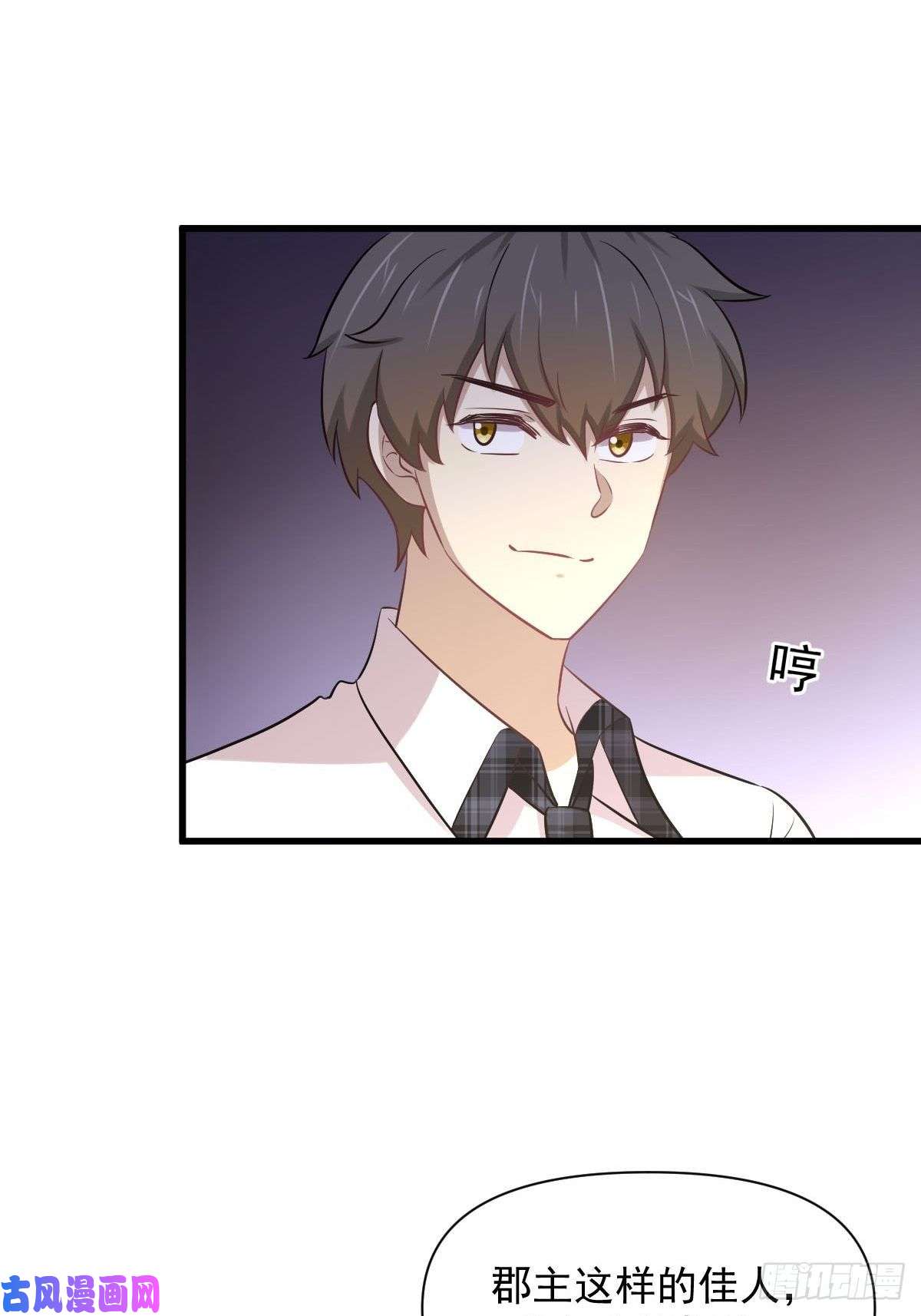 本剑仙绝不吃软饭第233话 御医世家