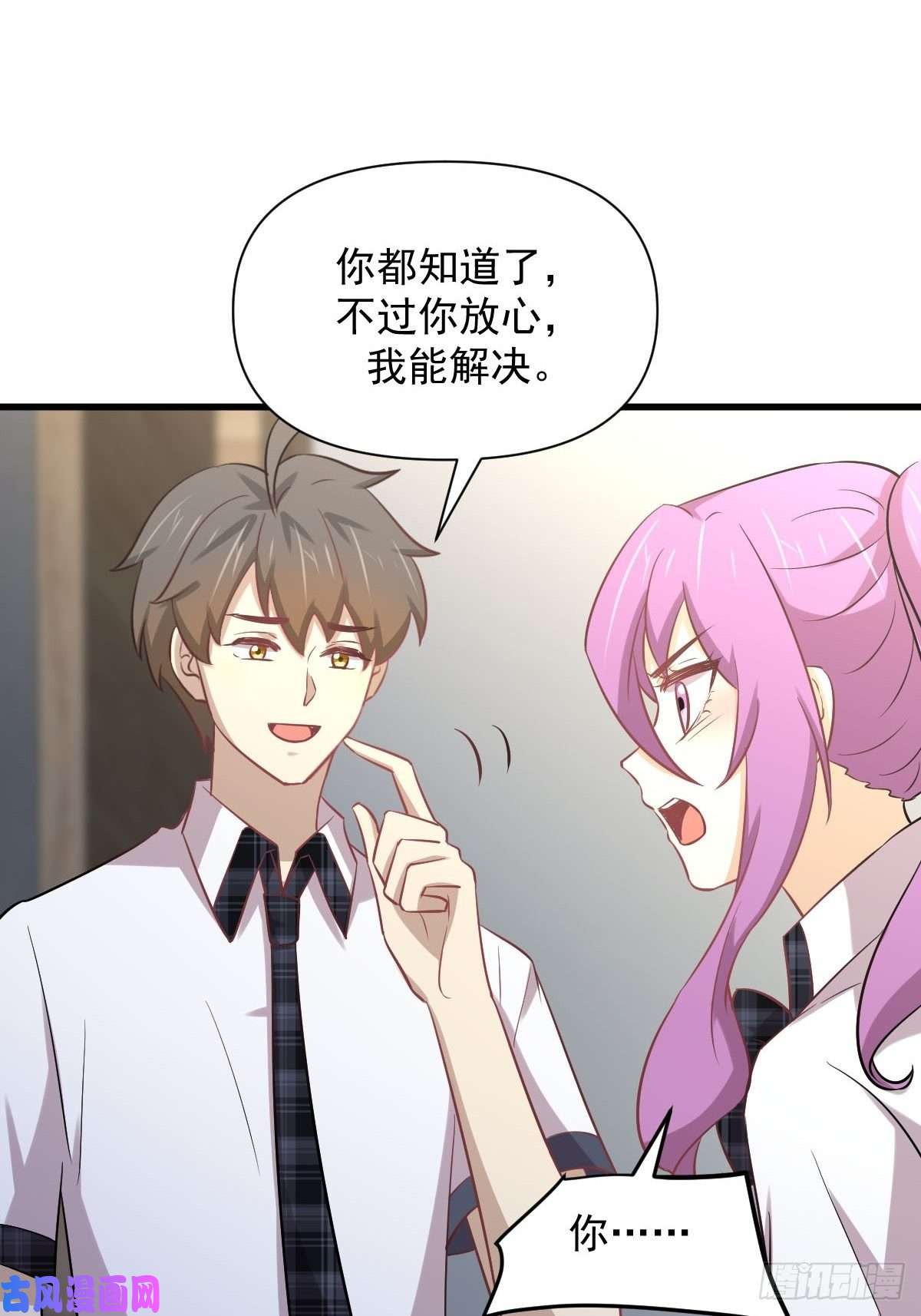 本剑仙绝不吃软饭第233话 御医世家