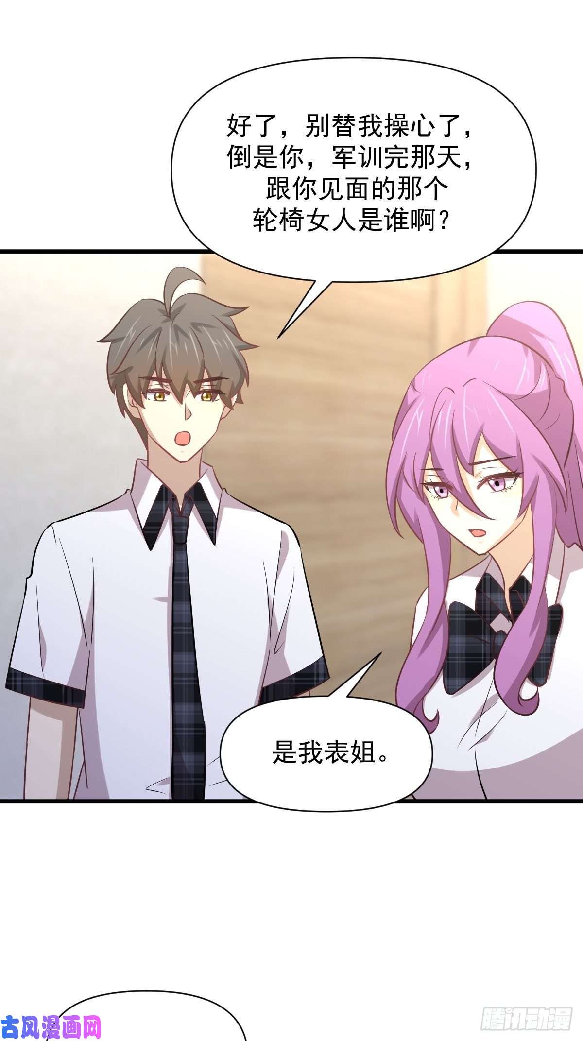 本剑仙绝不吃软饭第233话 御医世家