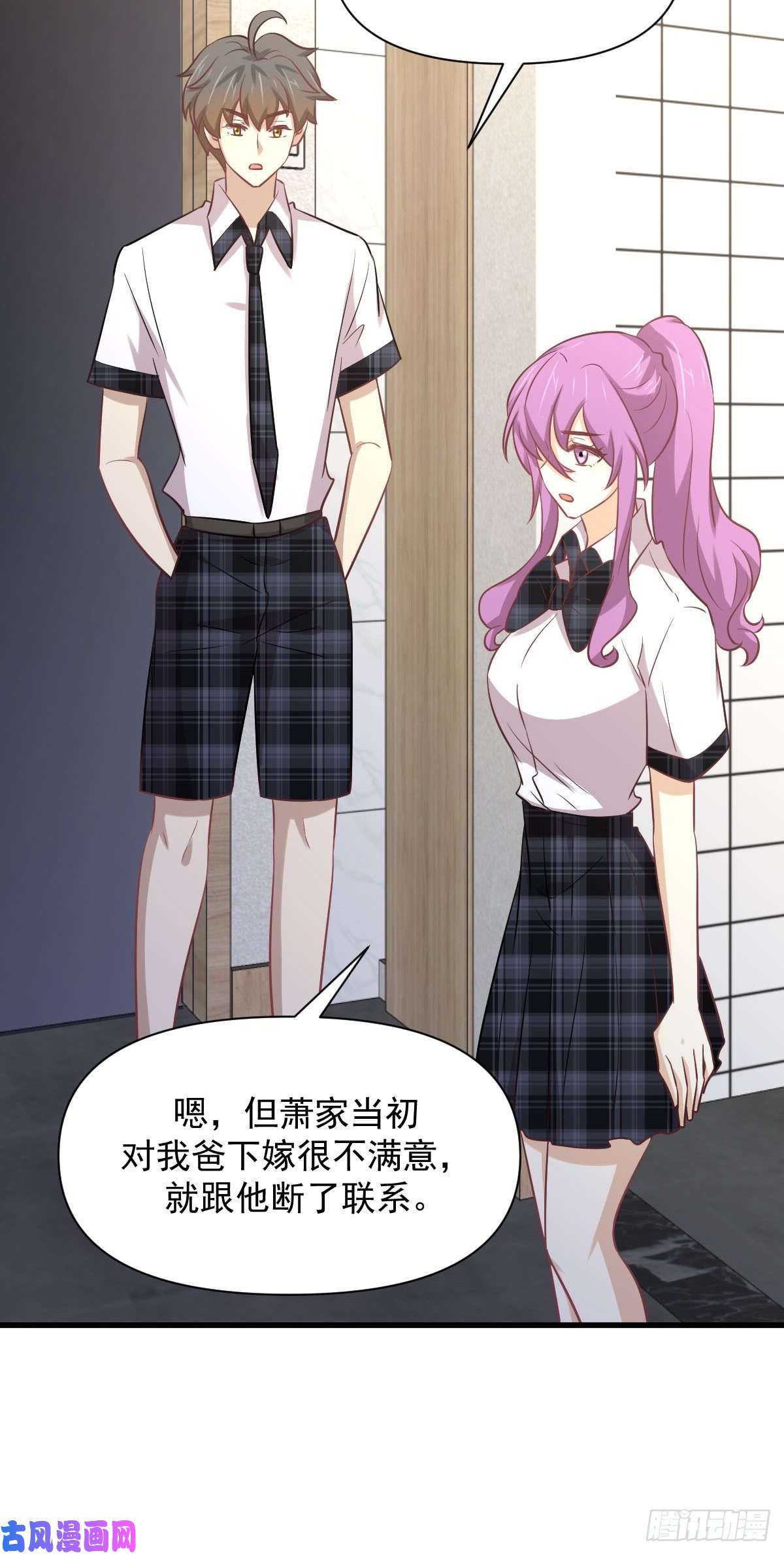 本剑仙绝不吃软饭第233话 御医世家
