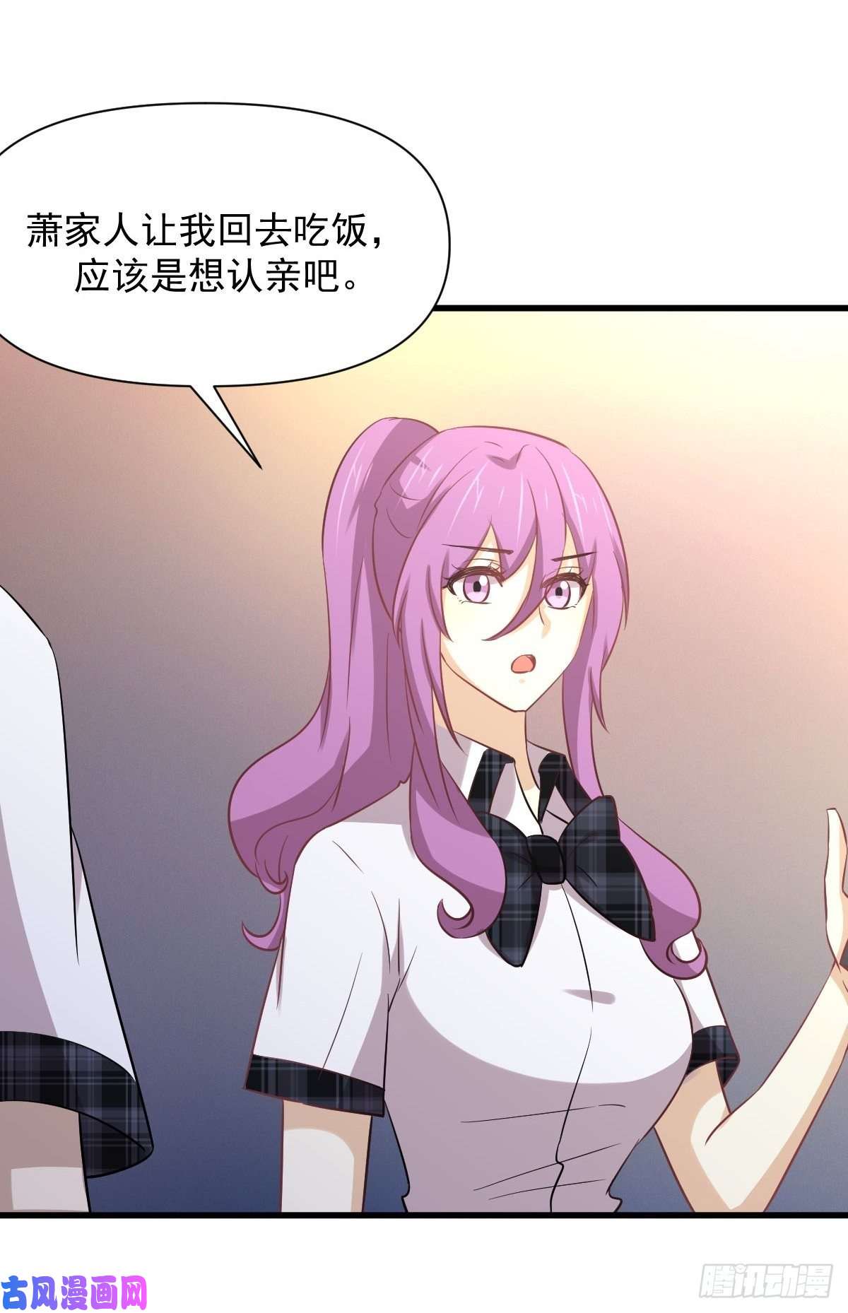 本剑仙绝不吃软饭第233话 御医世家