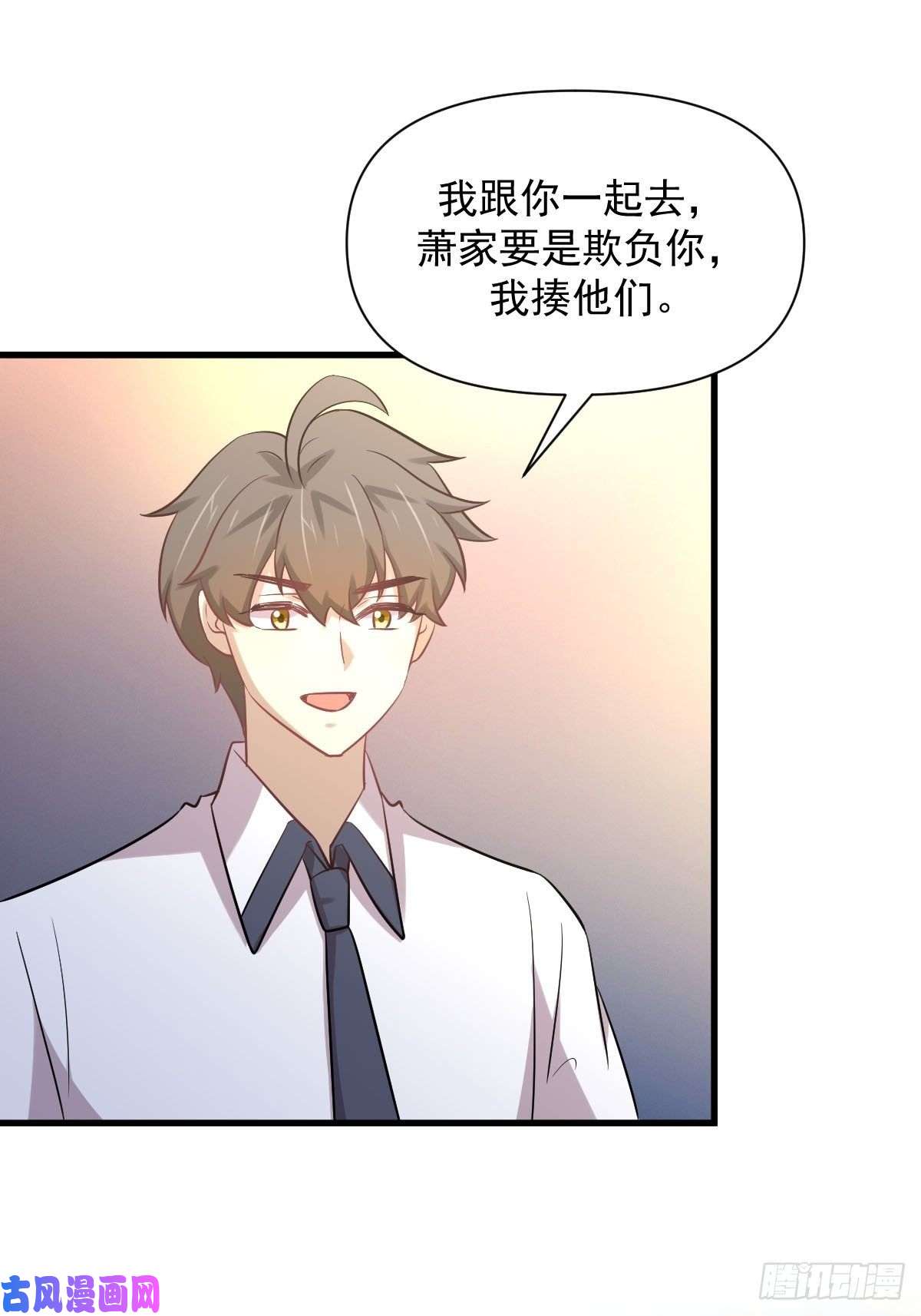 本剑仙绝不吃软饭第233话 御医世家