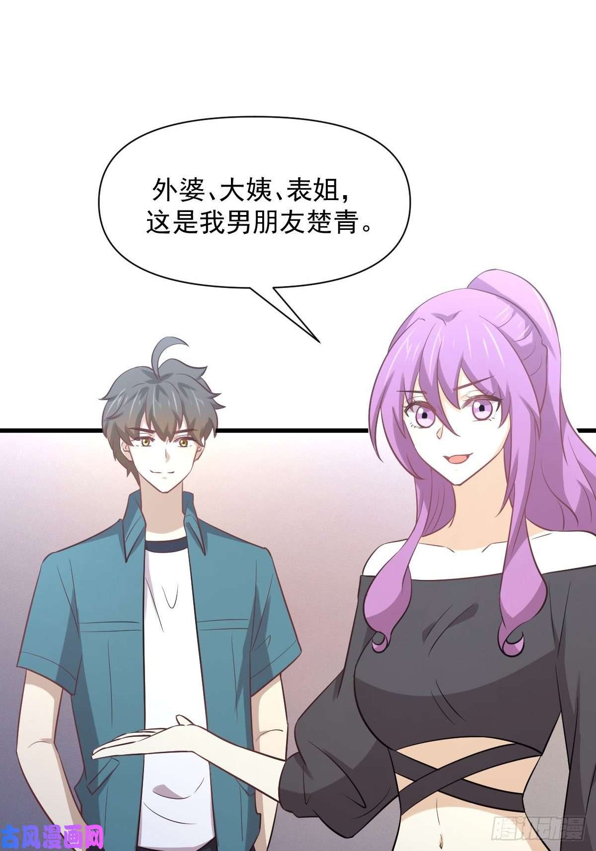 本剑仙绝不吃软饭第233话 御医世家