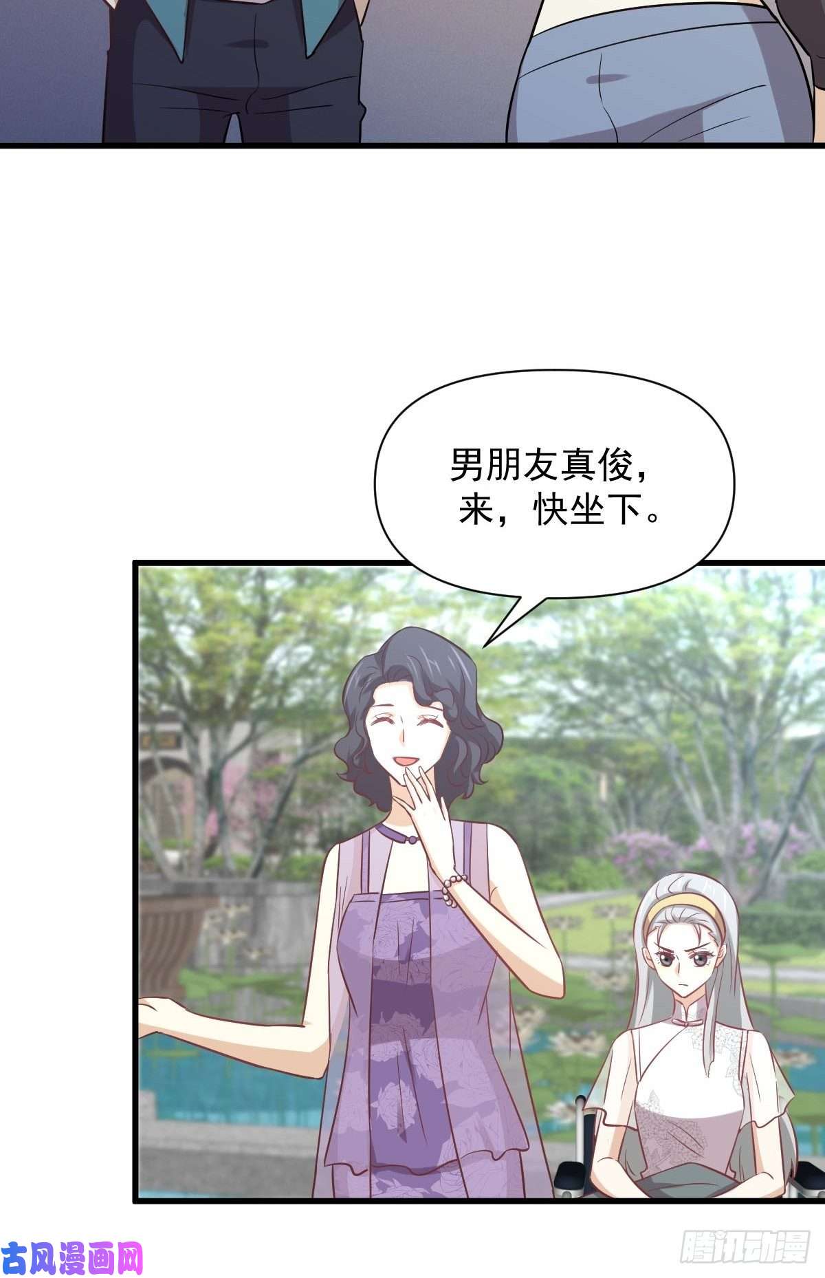 本剑仙绝不吃软饭第233话 御医世家