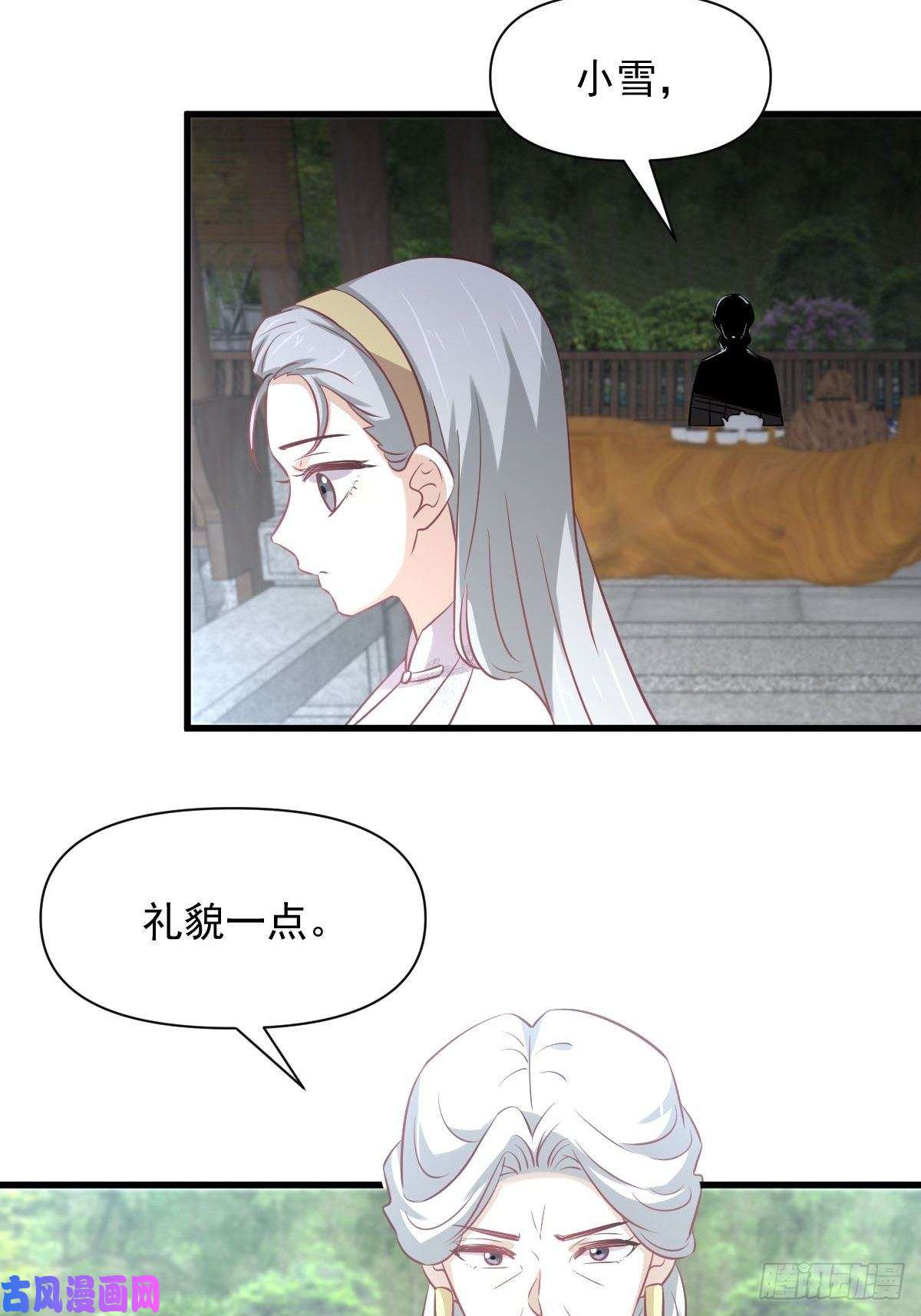 本剑仙绝不吃软饭第233话 御医世家