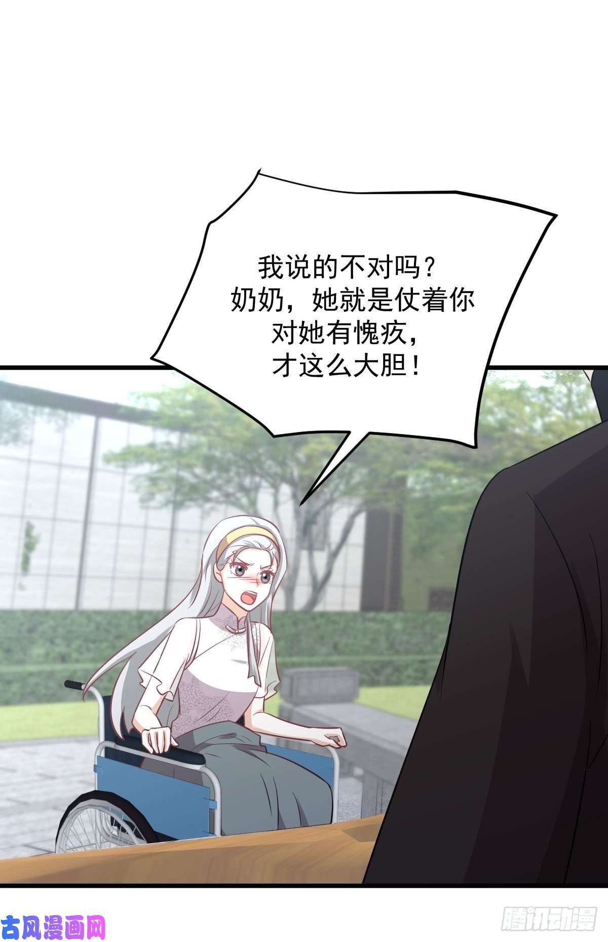 本剑仙绝不吃软饭第233话 御医世家