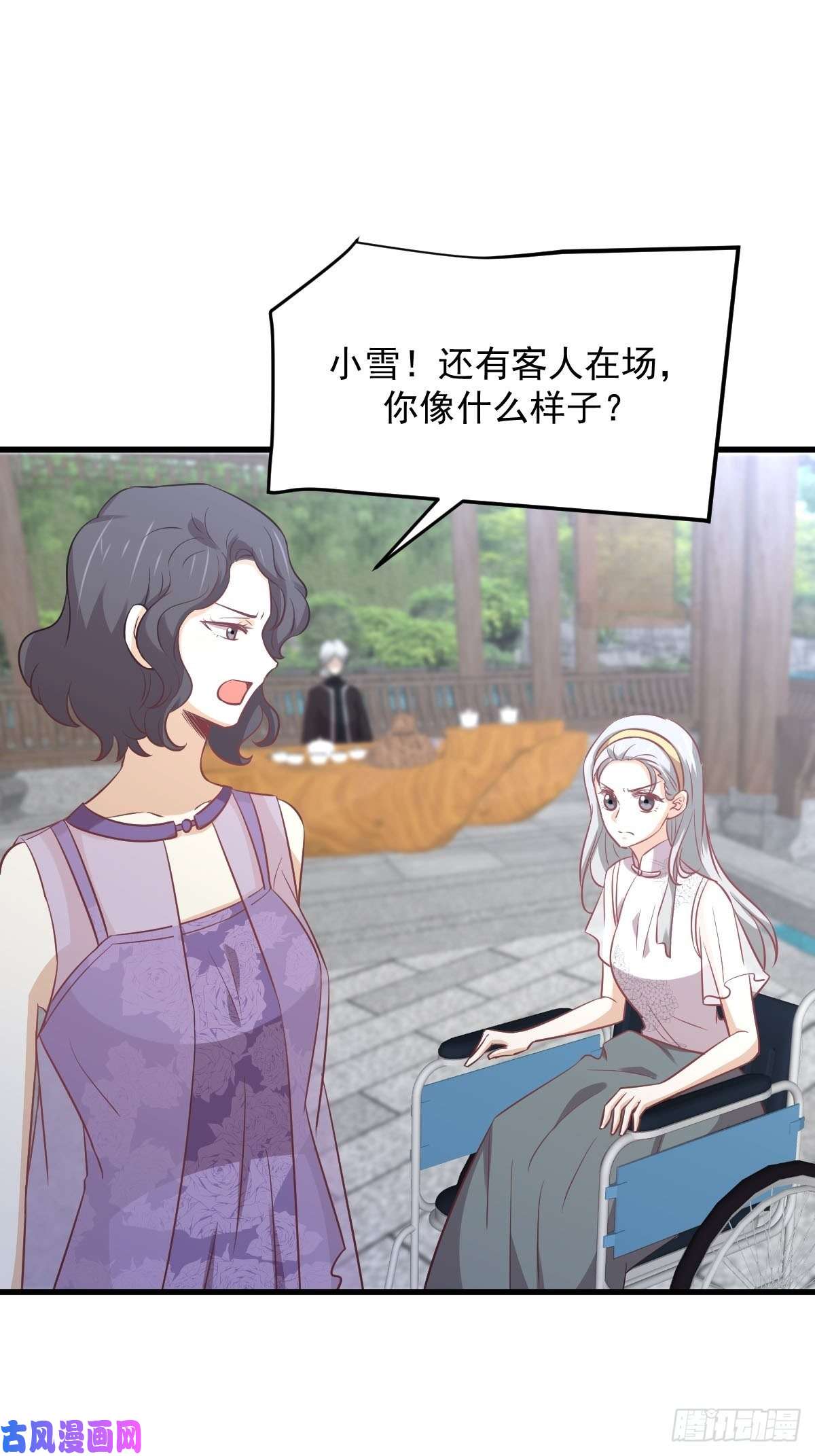 本剑仙绝不吃软饭第233话 御医世家