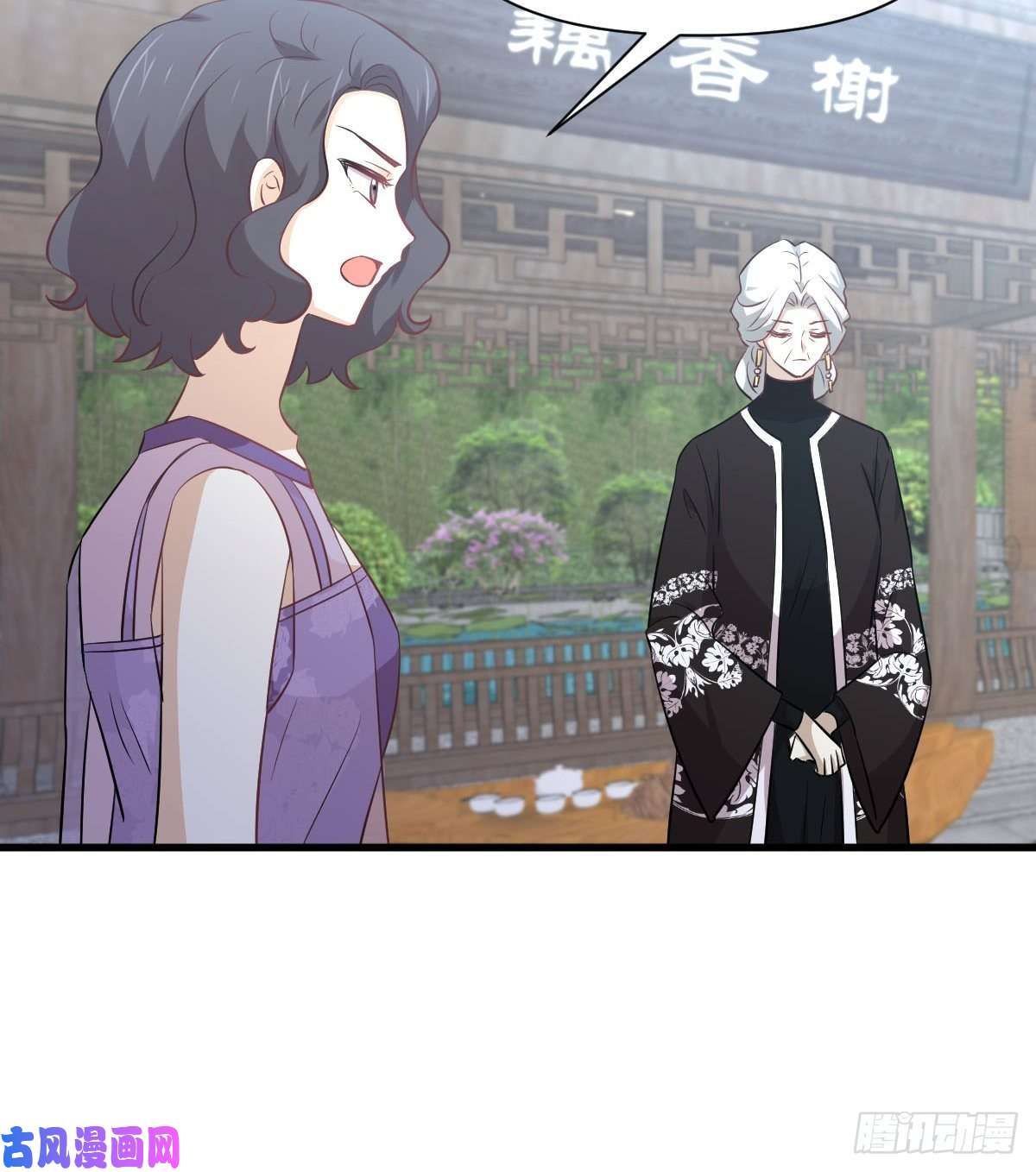 本剑仙绝不吃软饭第234话 轮椅少女