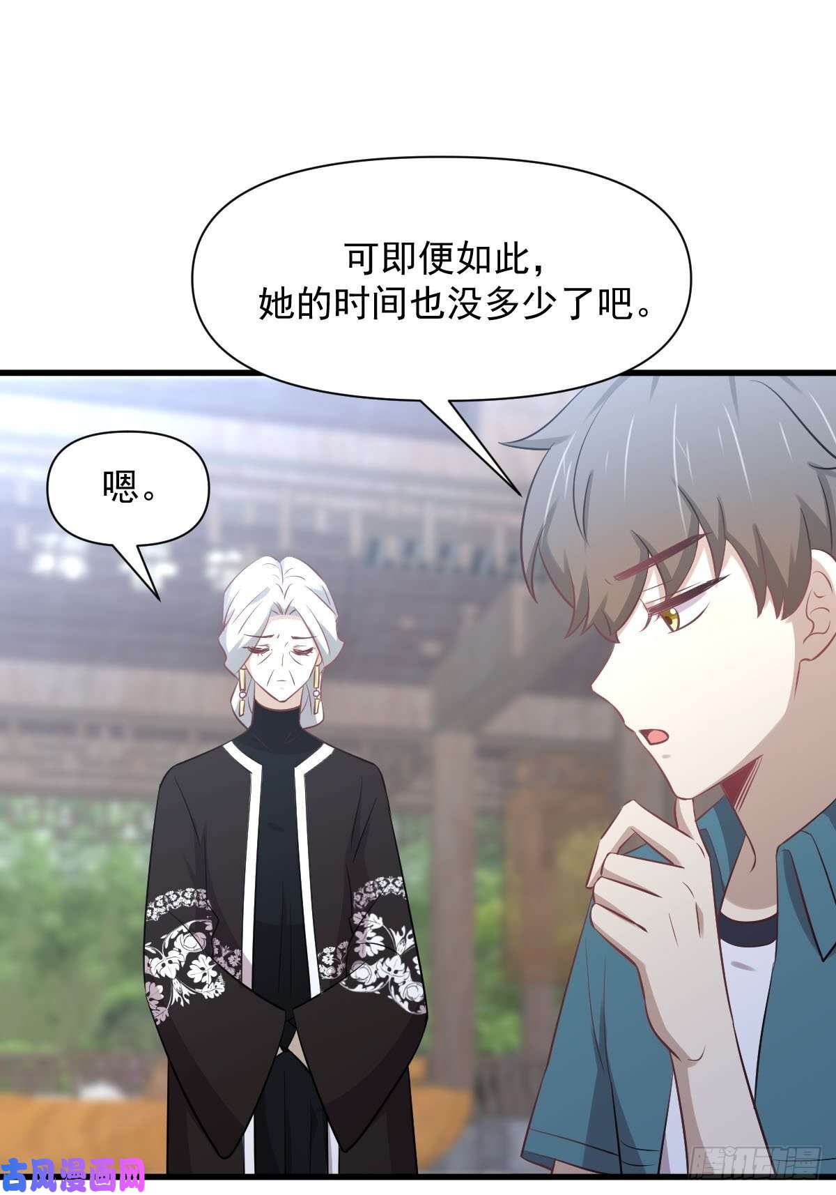 本剑仙绝不吃软饭第234话 轮椅少女