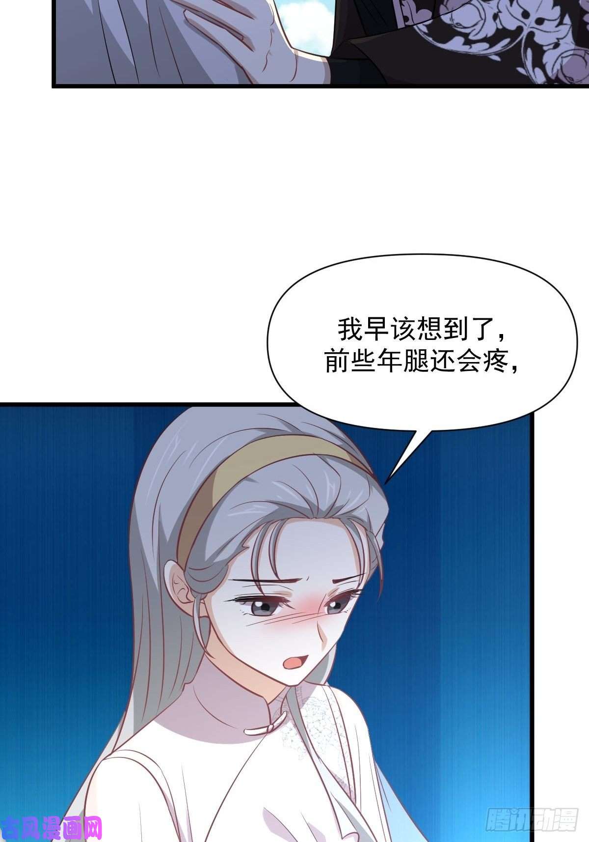 本剑仙绝不吃软饭第234话 轮椅少女