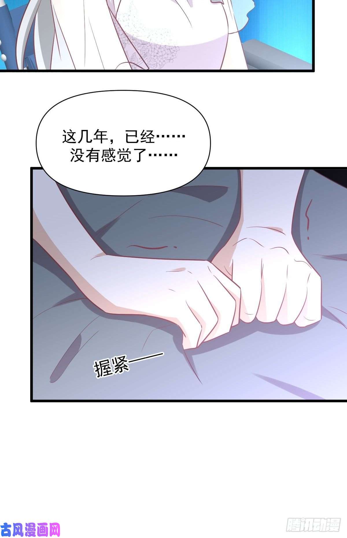 本剑仙绝不吃软饭第234话 轮椅少女