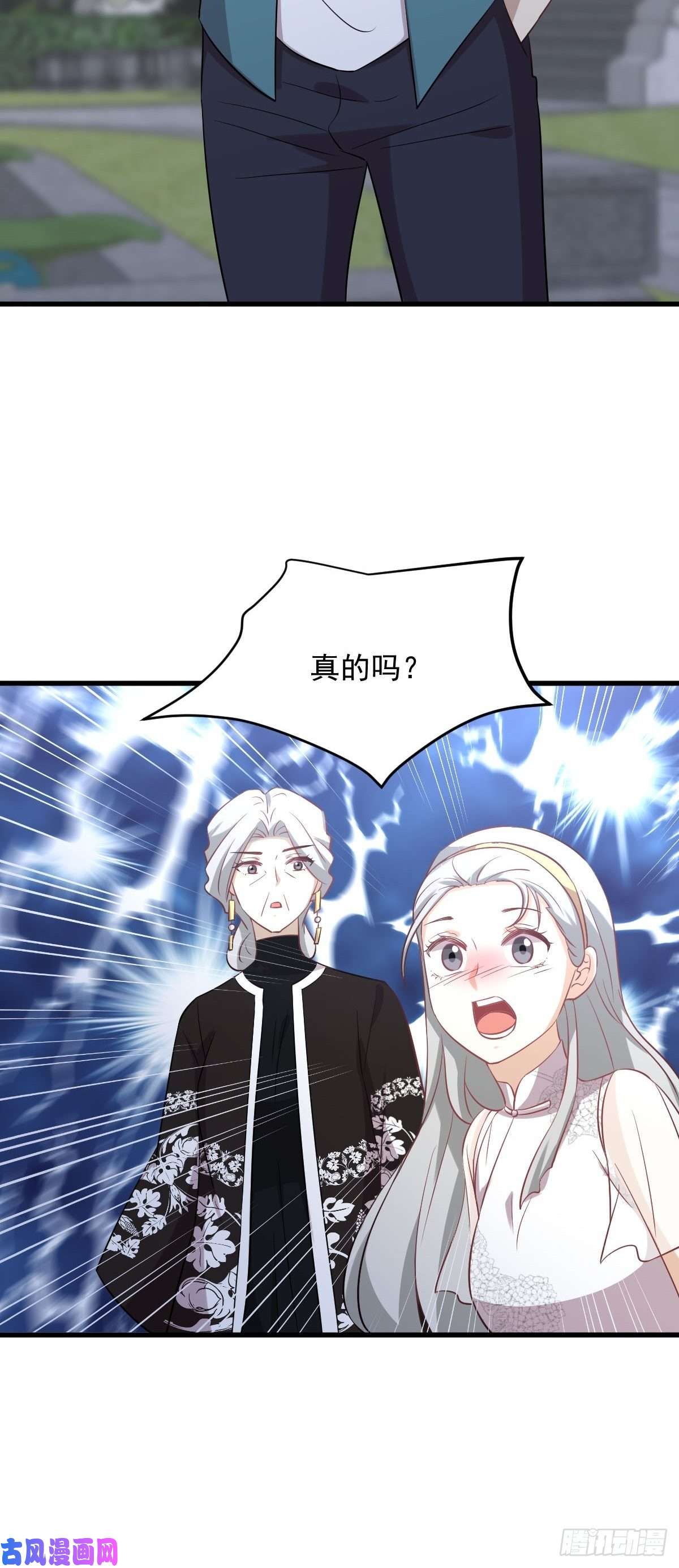 本剑仙绝不吃软饭第234话 轮椅少女