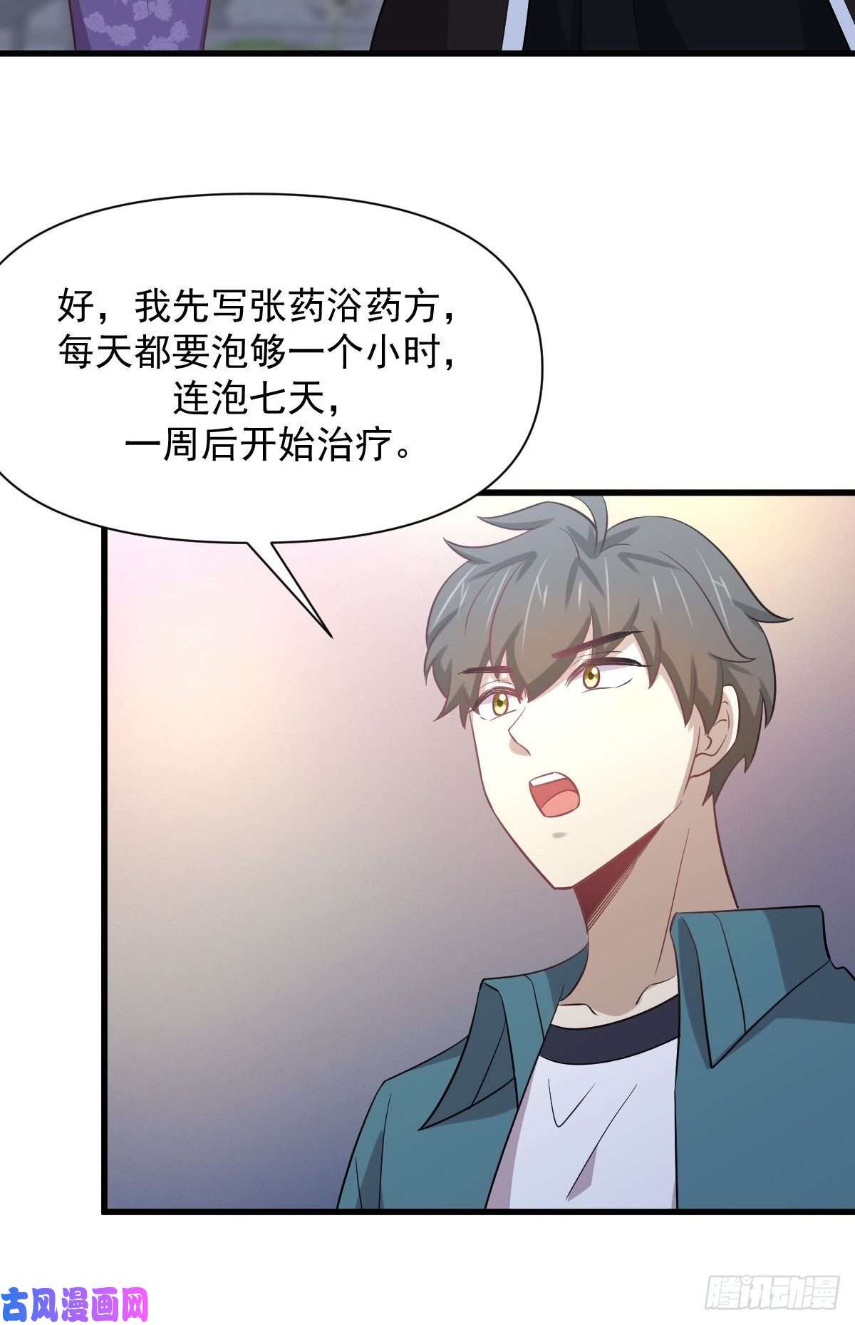 本剑仙绝不吃软饭第234话 轮椅少女