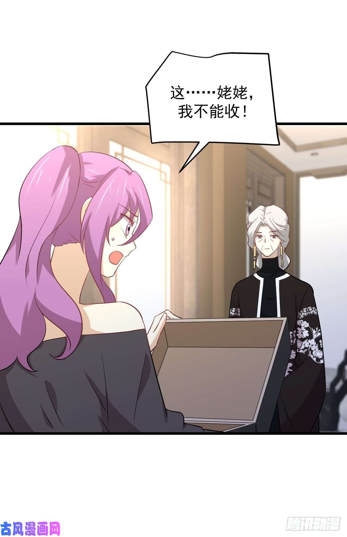 本剑仙绝不吃软饭第234话 轮椅少女