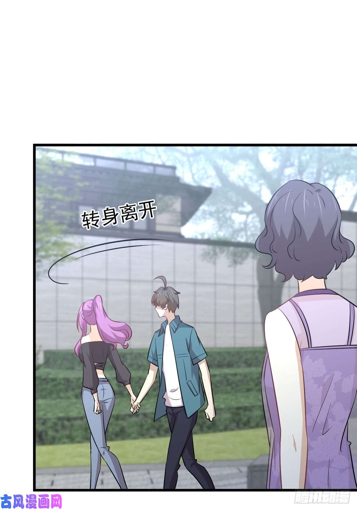 本剑仙绝不吃软饭第234话 轮椅少女