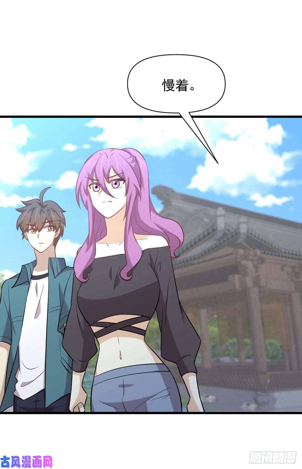 本剑仙绝不吃软饭第234话 轮椅少女