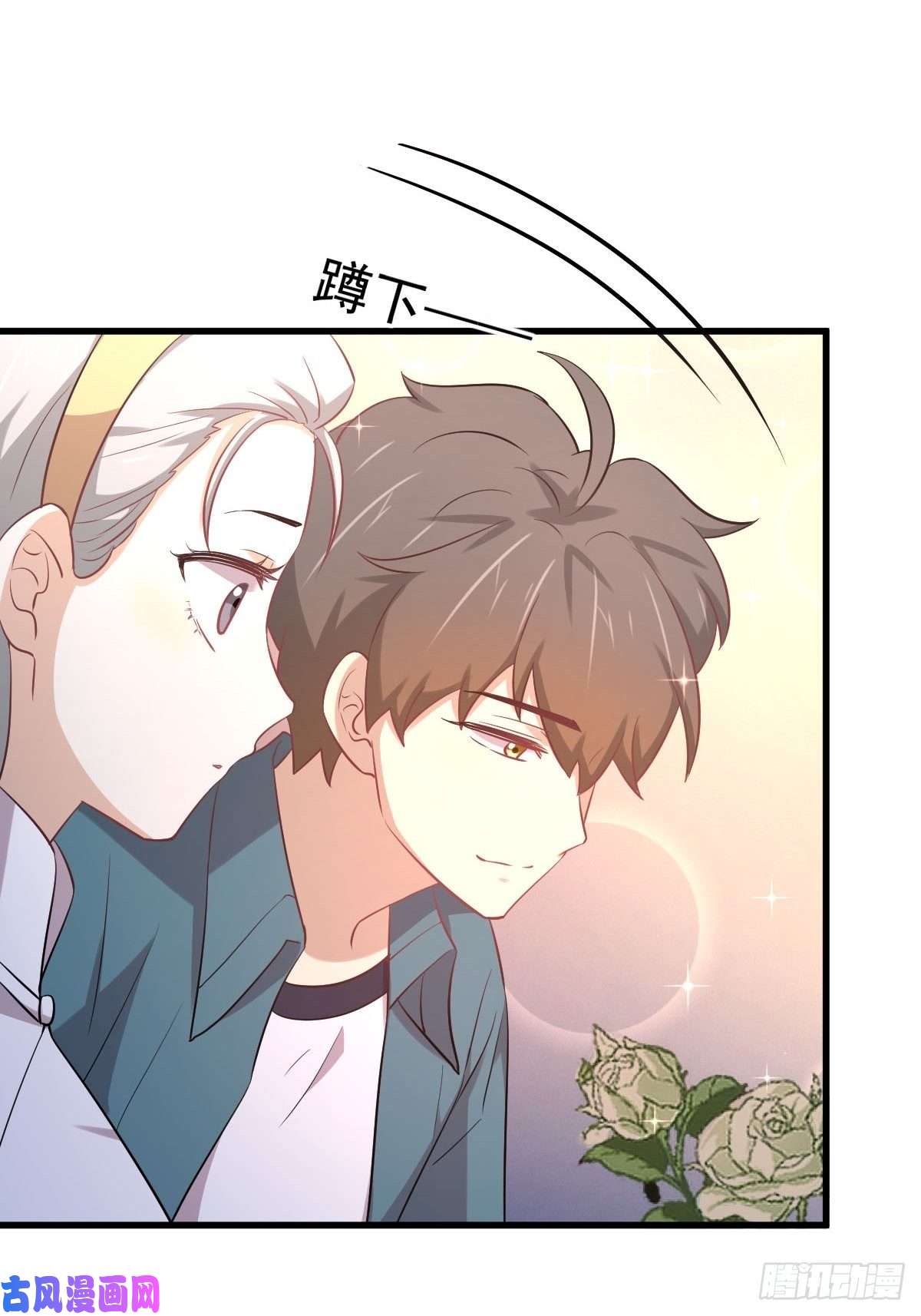 本剑仙绝不吃软饭第235话 白玫瑰