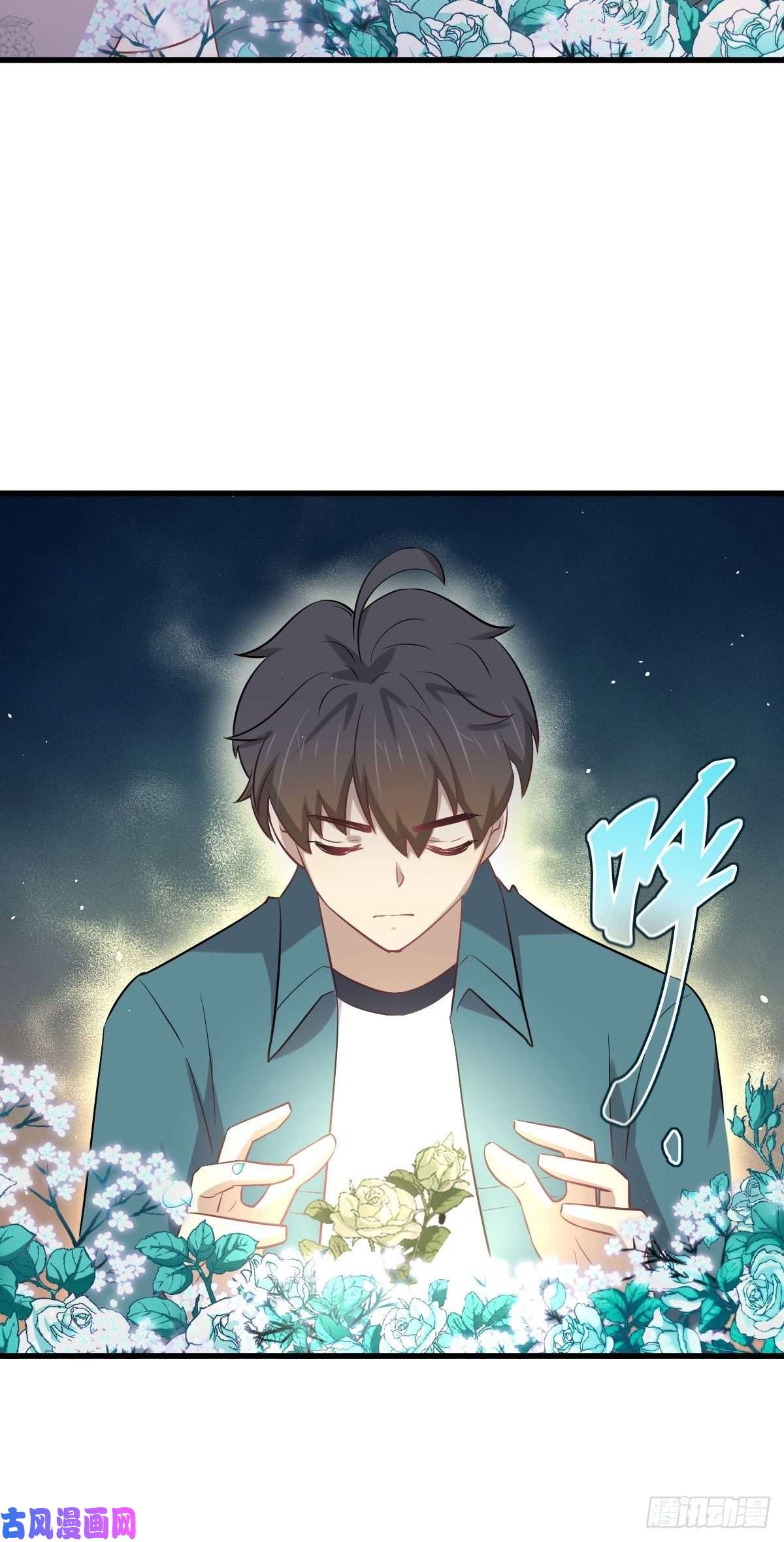 本剑仙绝不吃软饭第235话 白玫瑰