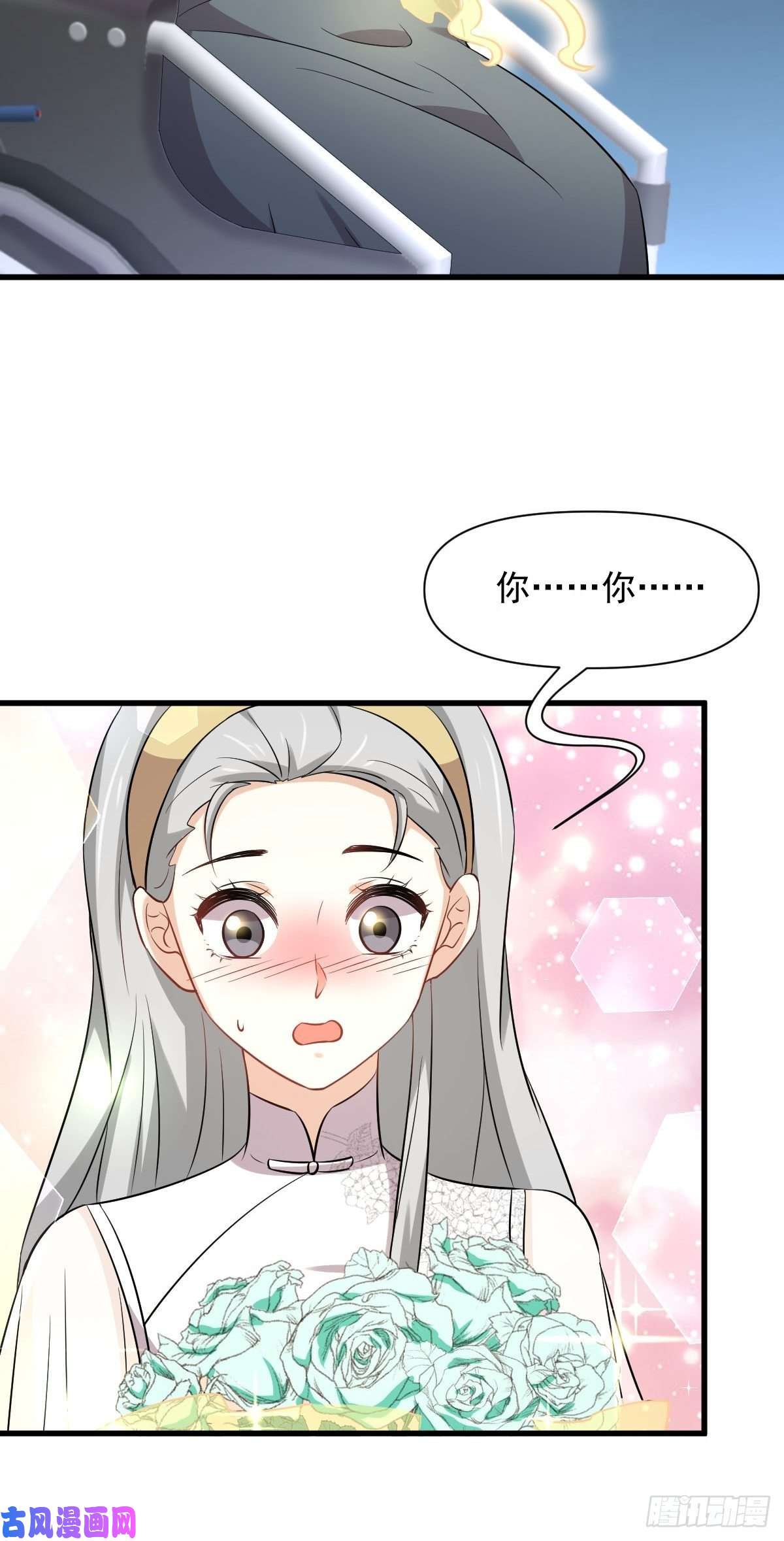本剑仙绝不吃软饭第235话 白玫瑰