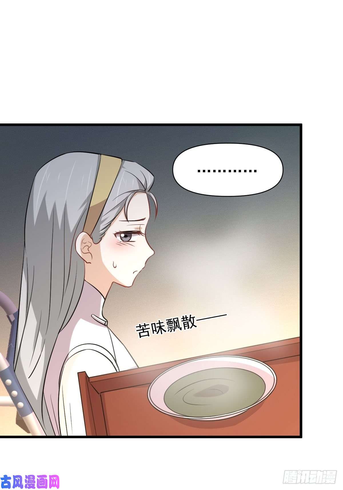 本剑仙绝不吃软饭第235话 白玫瑰