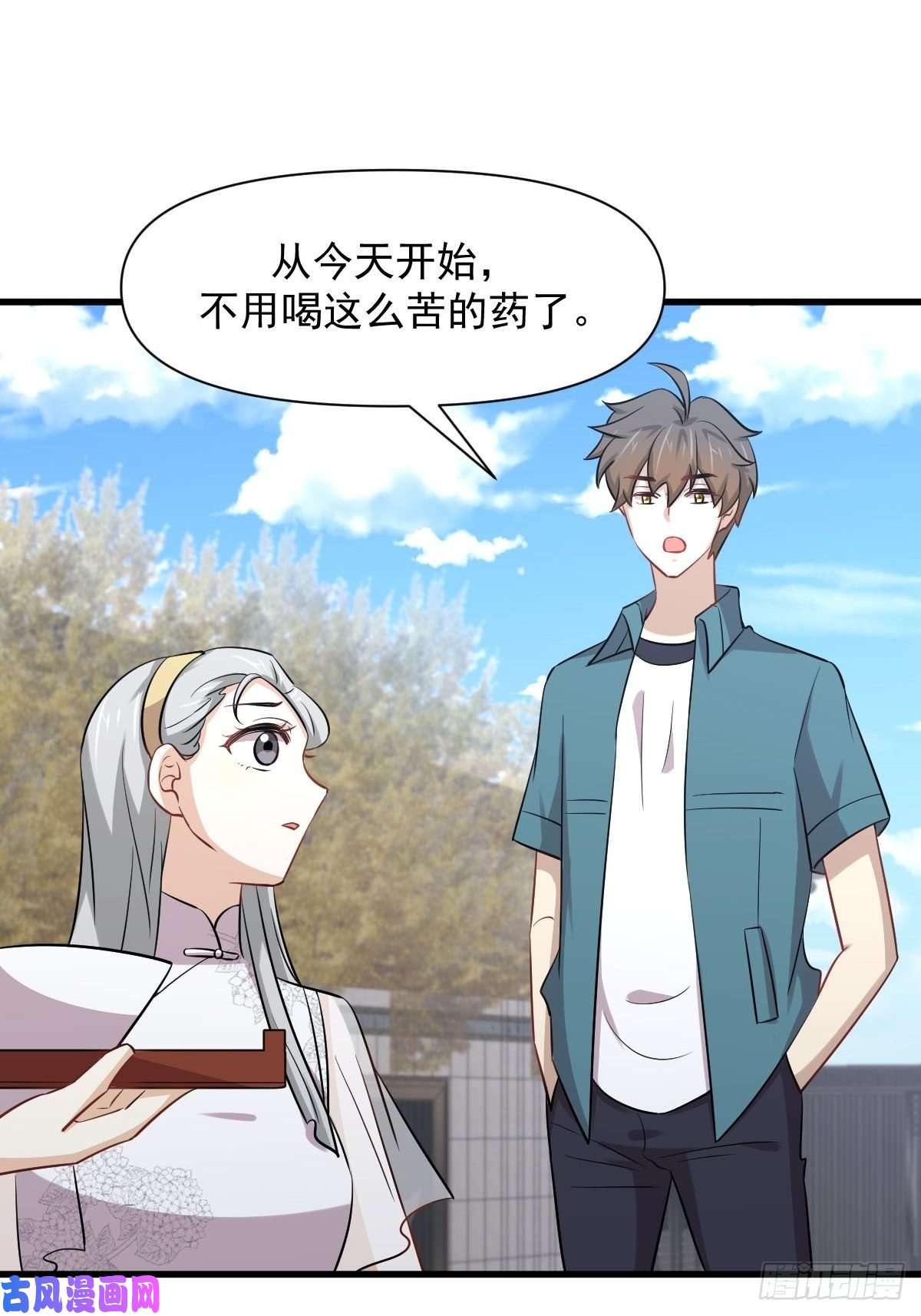 本剑仙绝不吃软饭第235话 白玫瑰