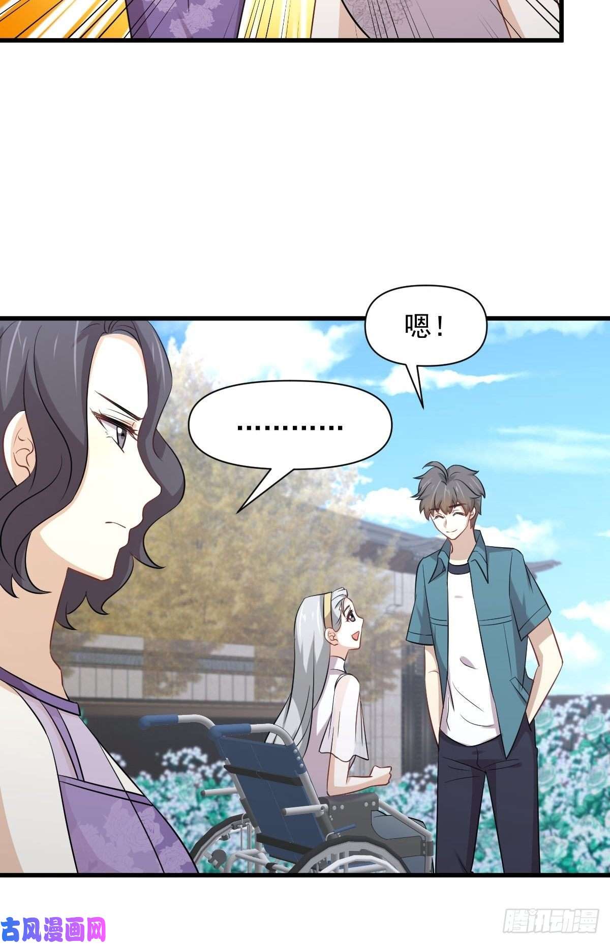 本剑仙绝不吃软饭第235话 白玫瑰