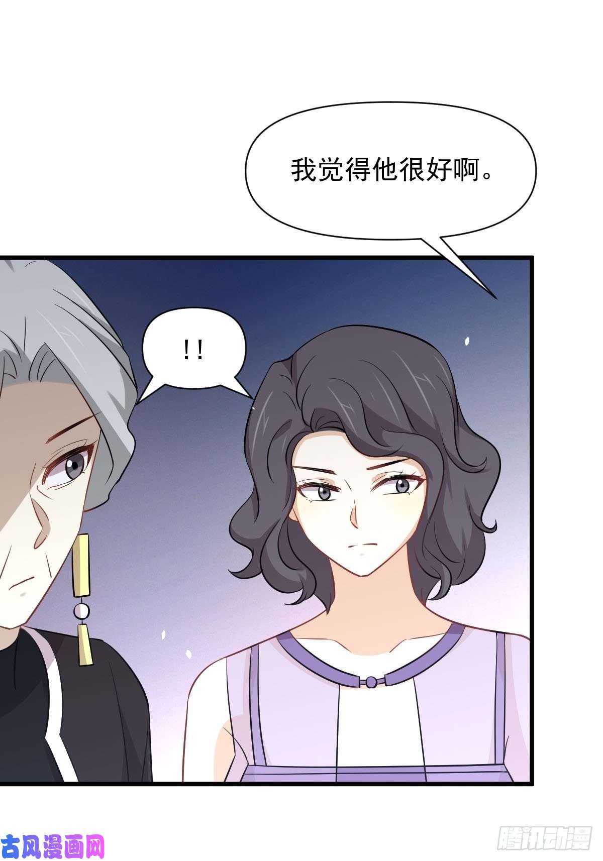本剑仙绝不吃软饭第235话 白玫瑰