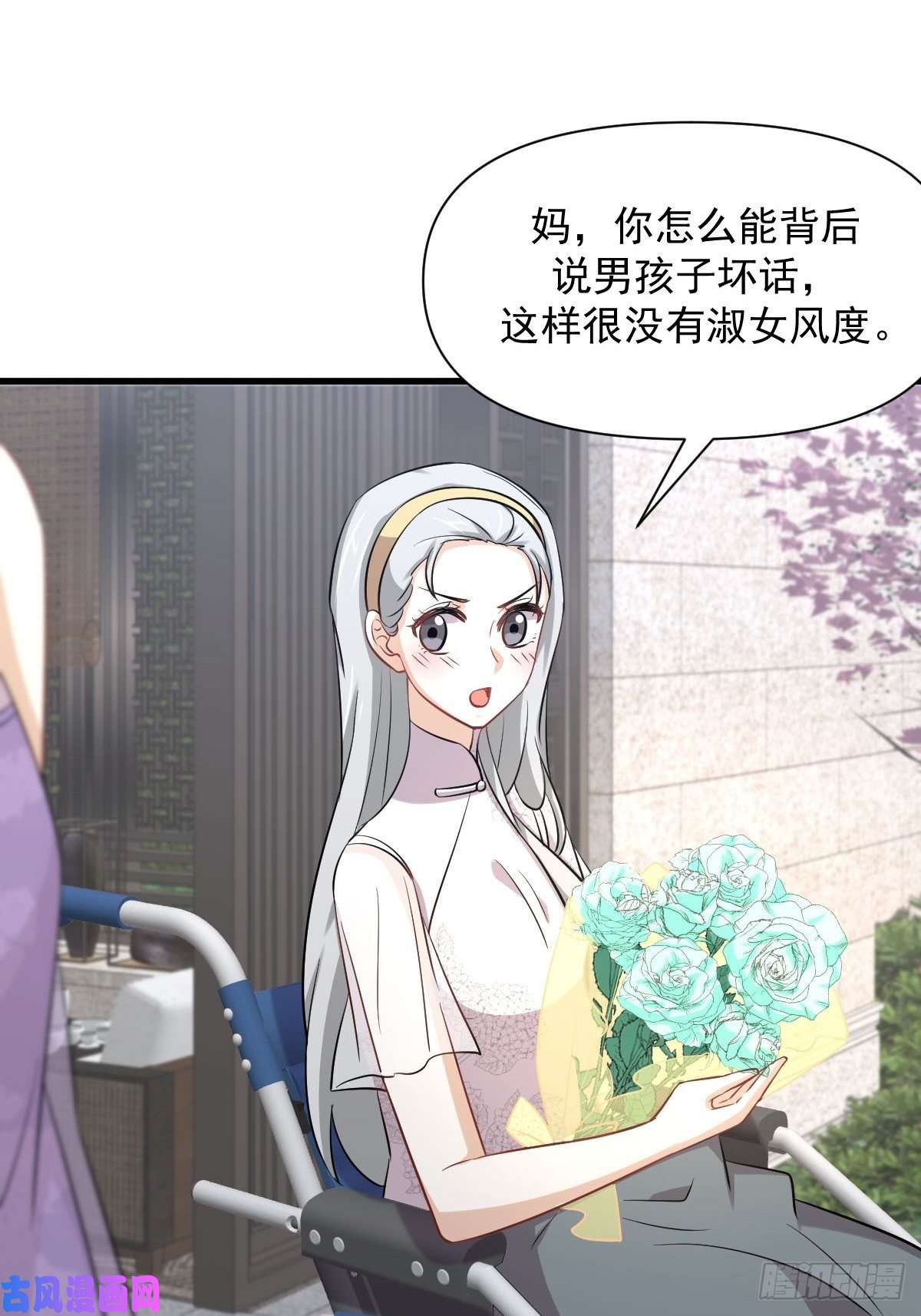 本剑仙绝不吃软饭第235话 白玫瑰