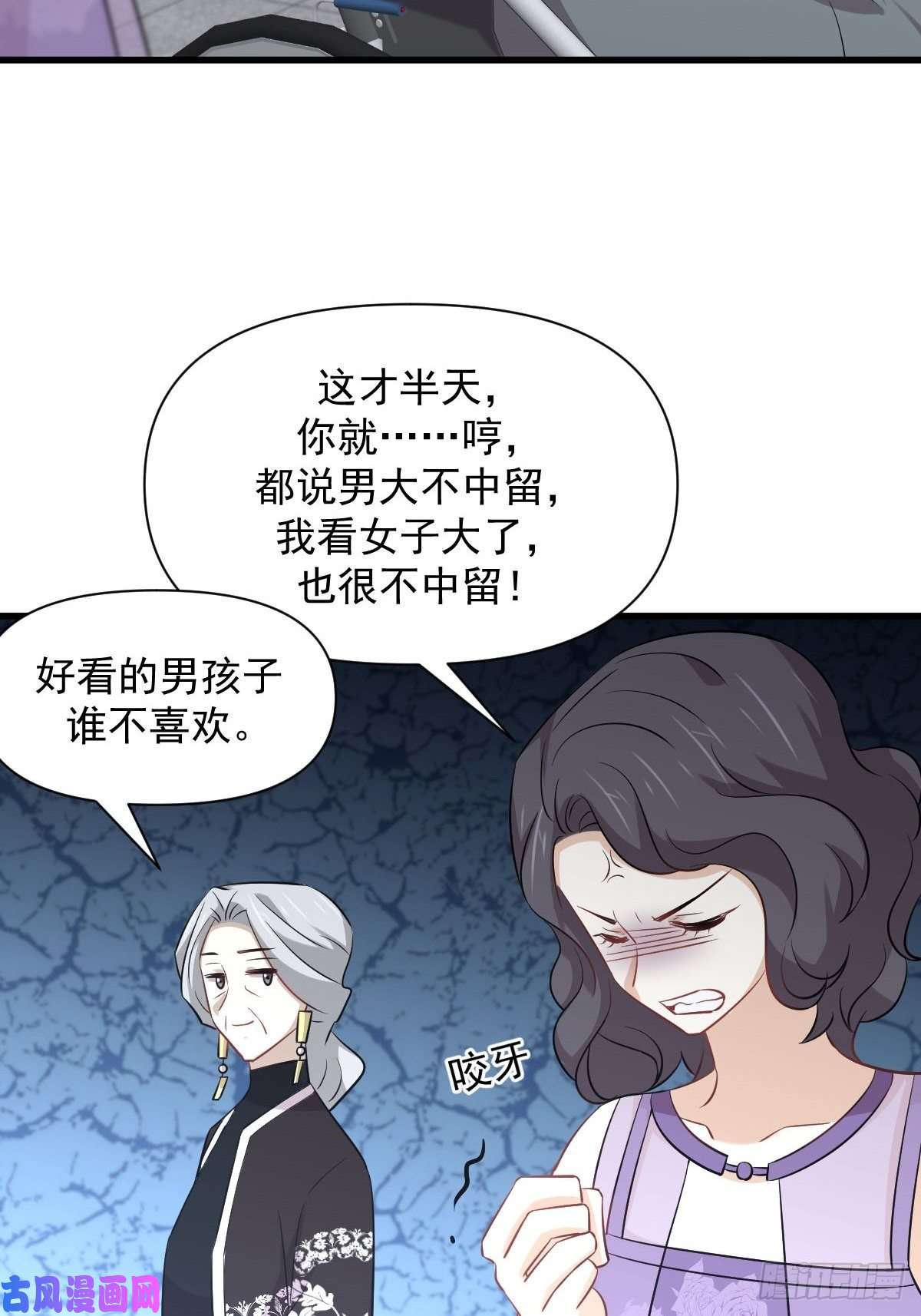 本剑仙绝不吃软饭第235话 白玫瑰