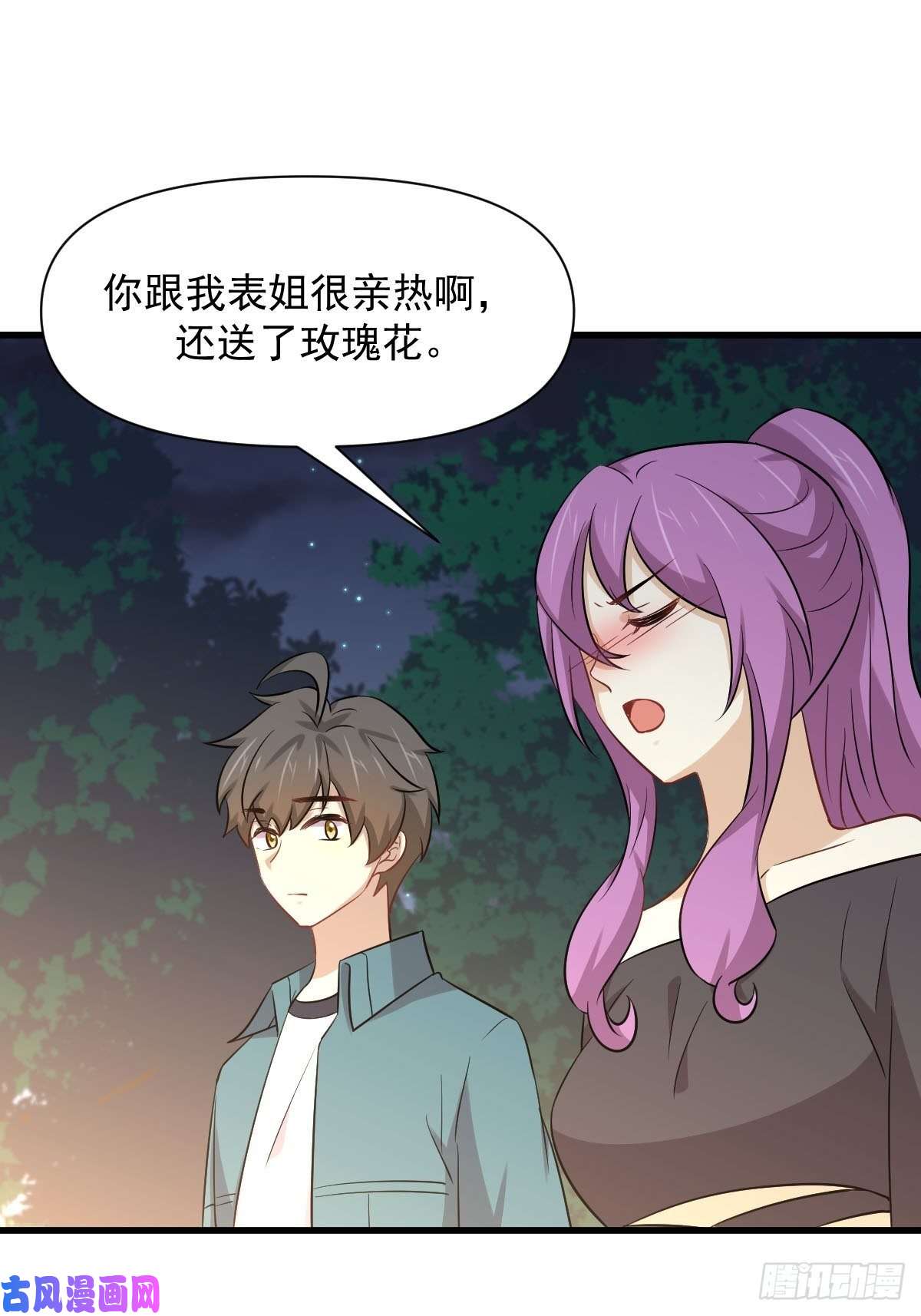 本剑仙绝不吃软饭第235话 白玫瑰