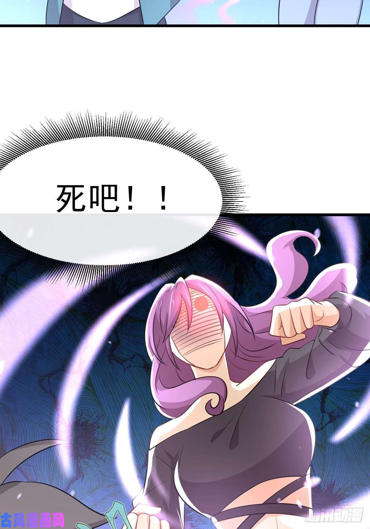 本剑仙绝不吃软饭第235话 白玫瑰