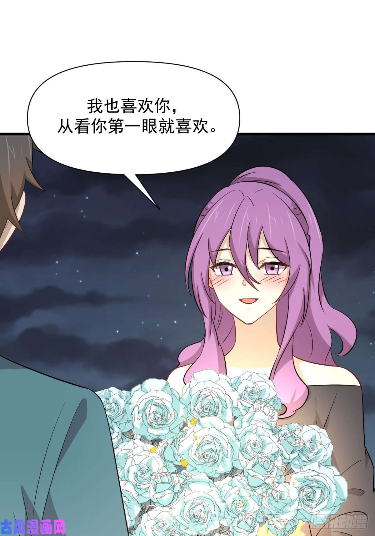 本剑仙绝不吃软饭第235话 白玫瑰