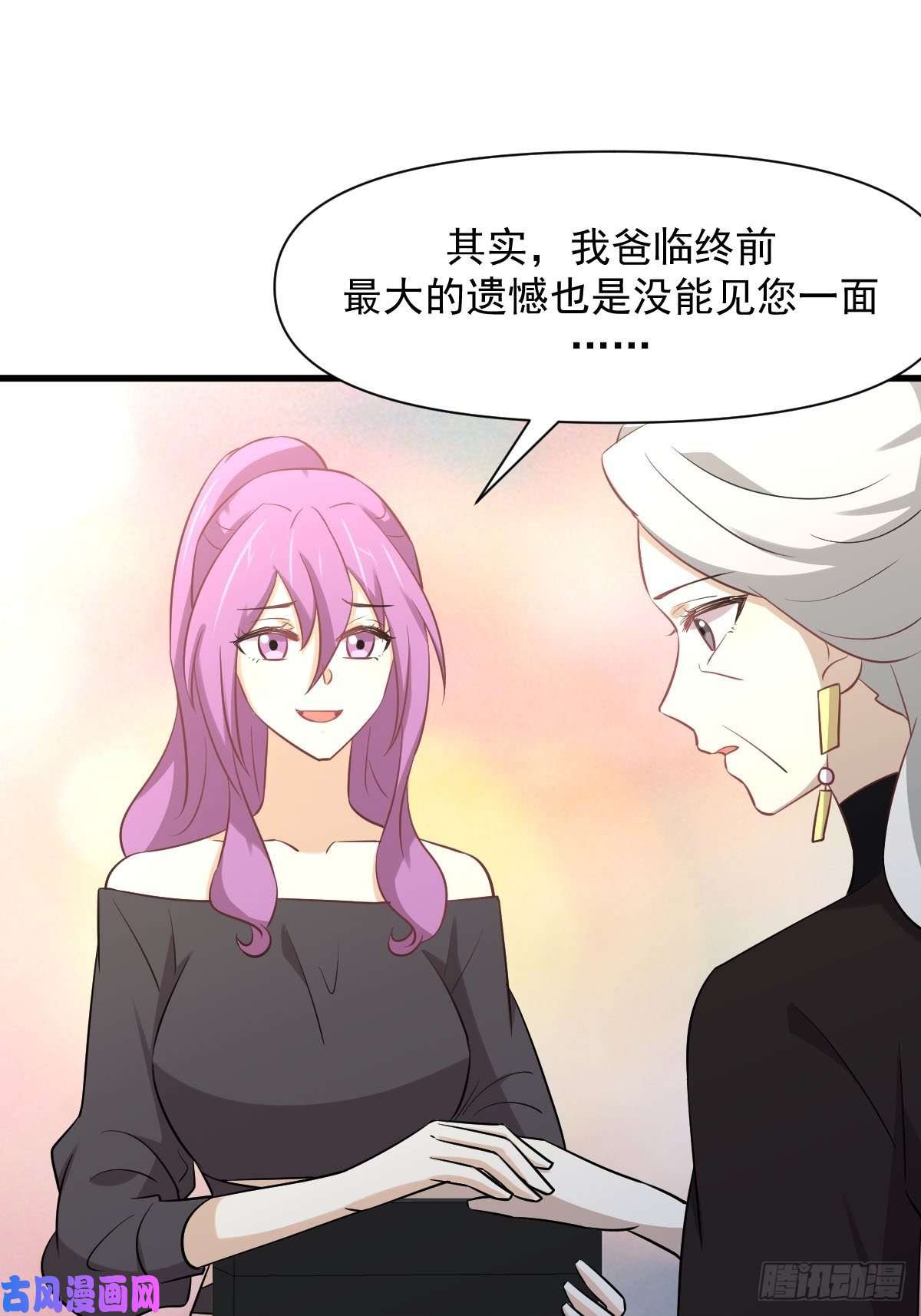 本剑仙绝不吃软饭第235话 白玫瑰