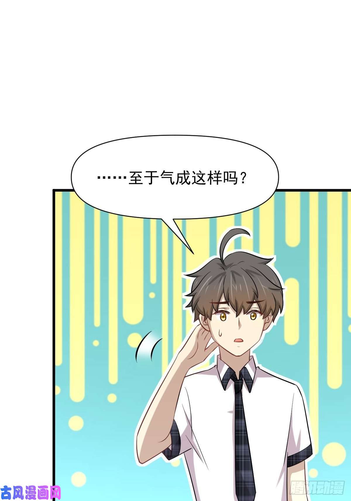 本剑仙绝不吃软饭第236话 找上门来