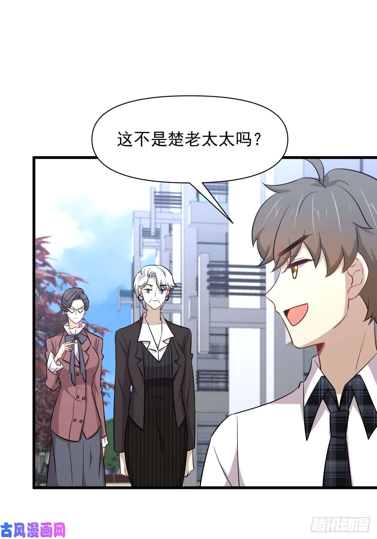 本剑仙绝不吃软饭第236话 找上门来