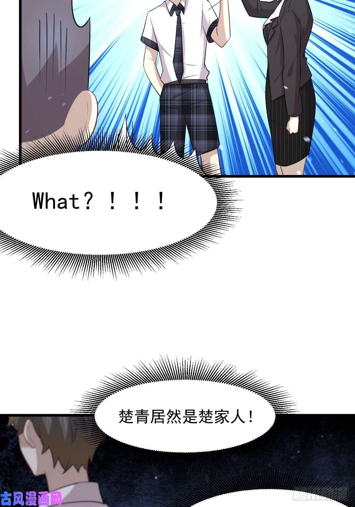 本剑仙绝不吃软饭第236话 找上门来