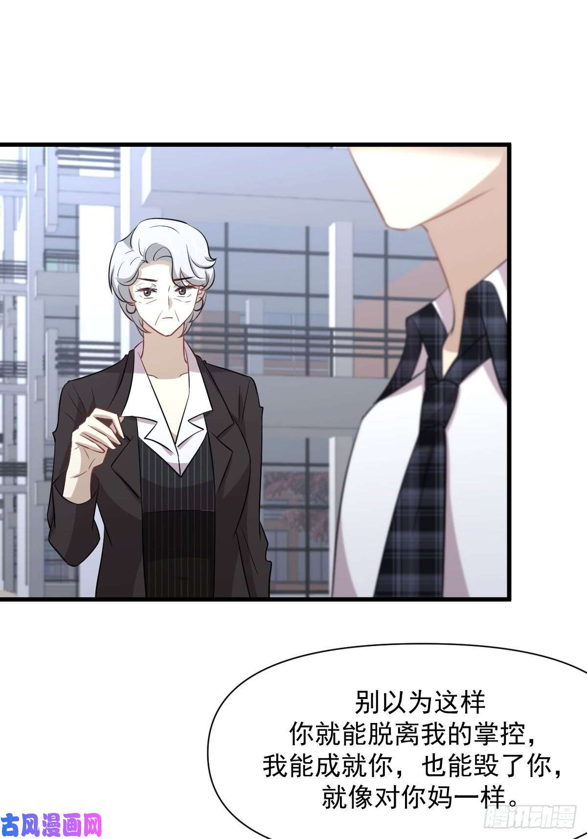 本剑仙绝不吃软饭第236话 找上门来