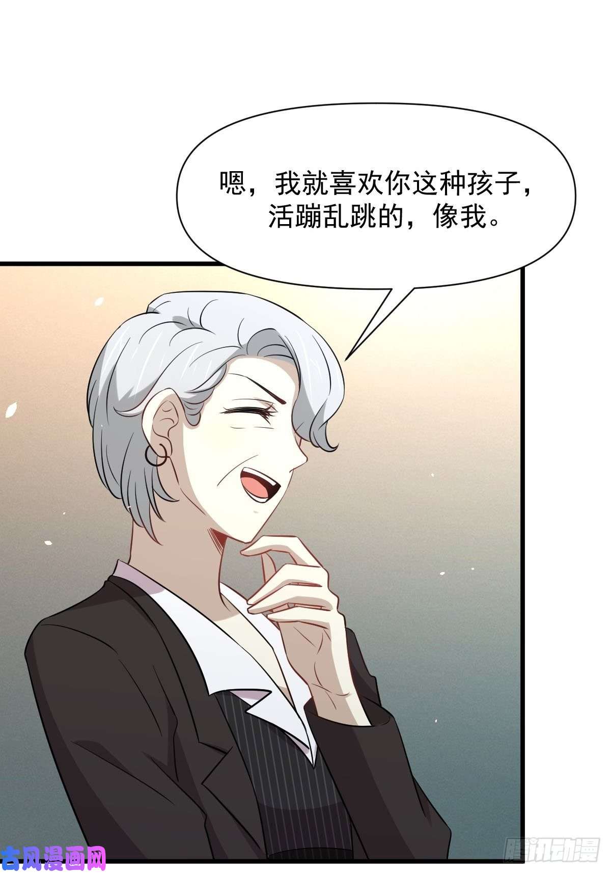 本剑仙绝不吃软饭第236话 找上门来