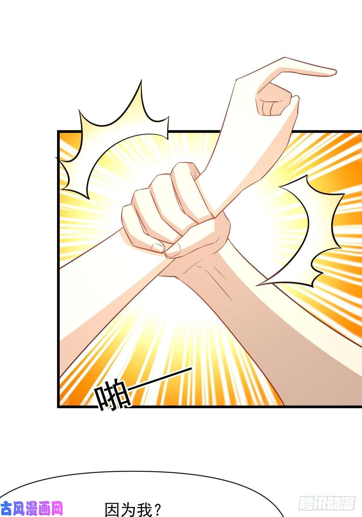 本剑仙绝不吃软饭第236话 找上门来