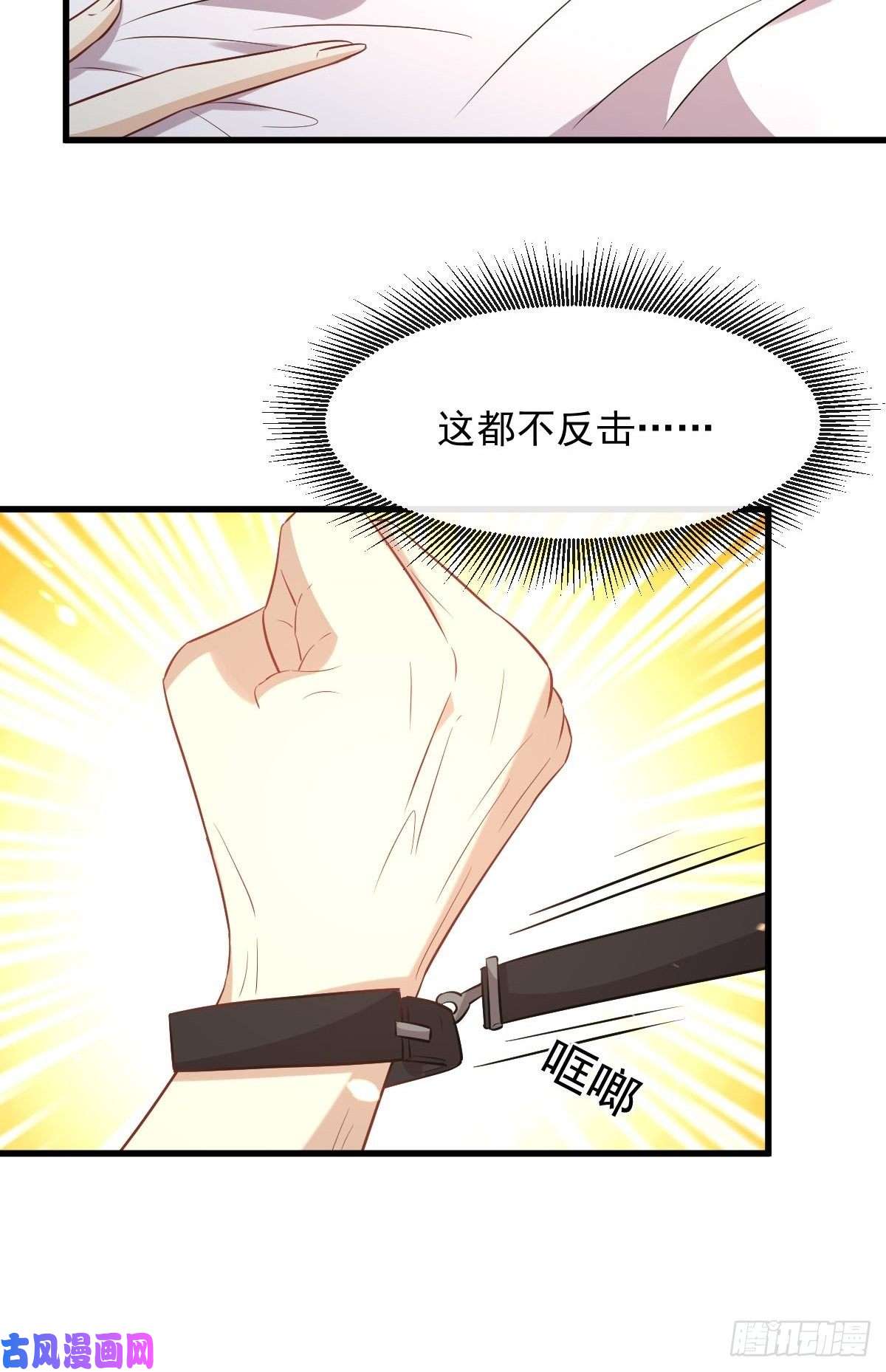 本剑仙绝不吃软饭第236话 找上门来